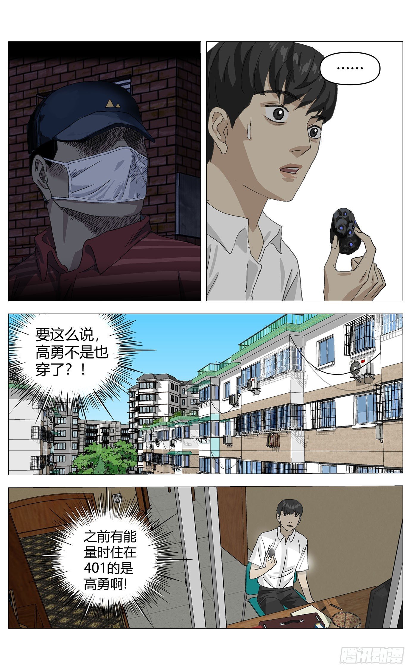 049陨石