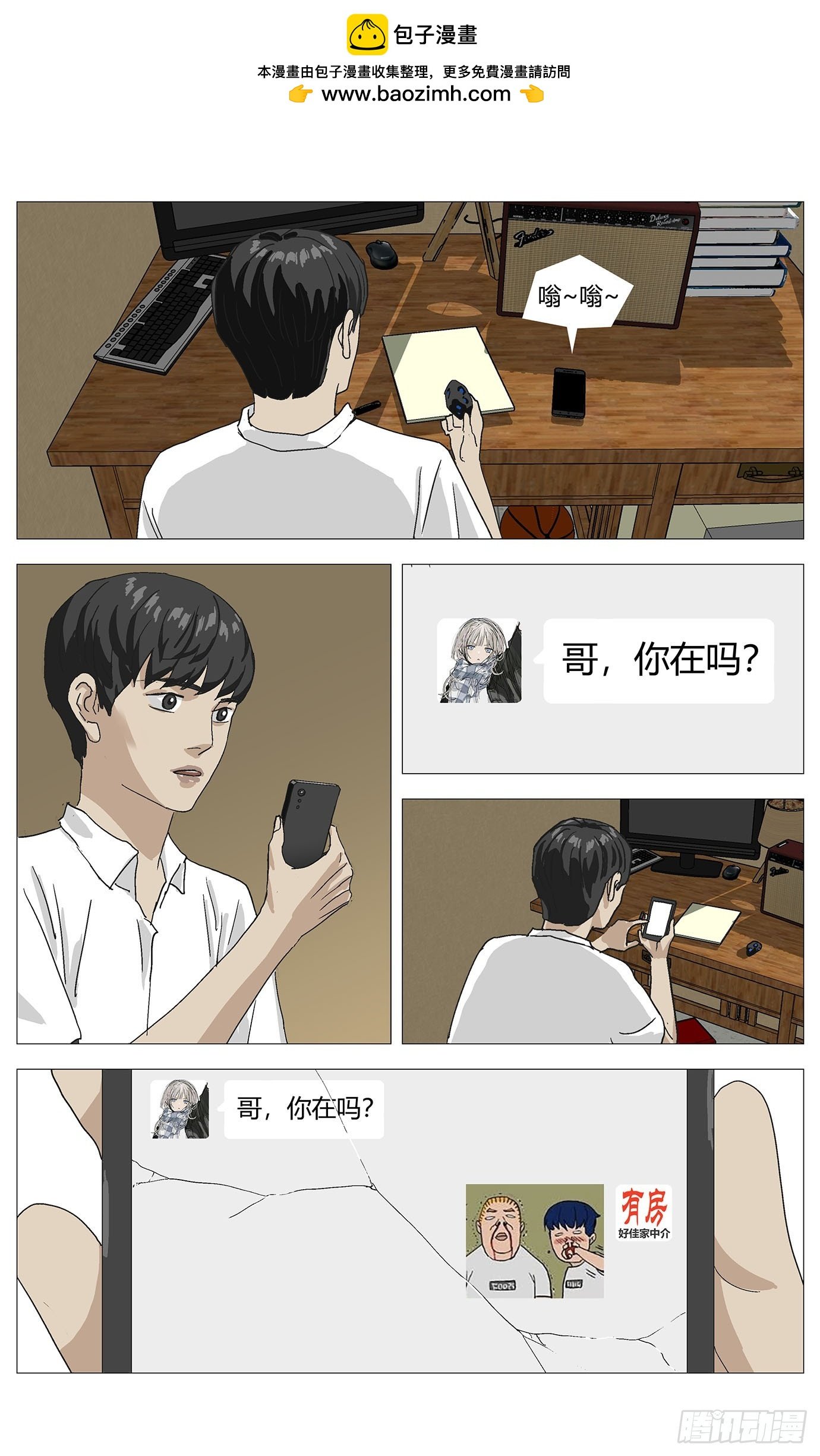 049陨石