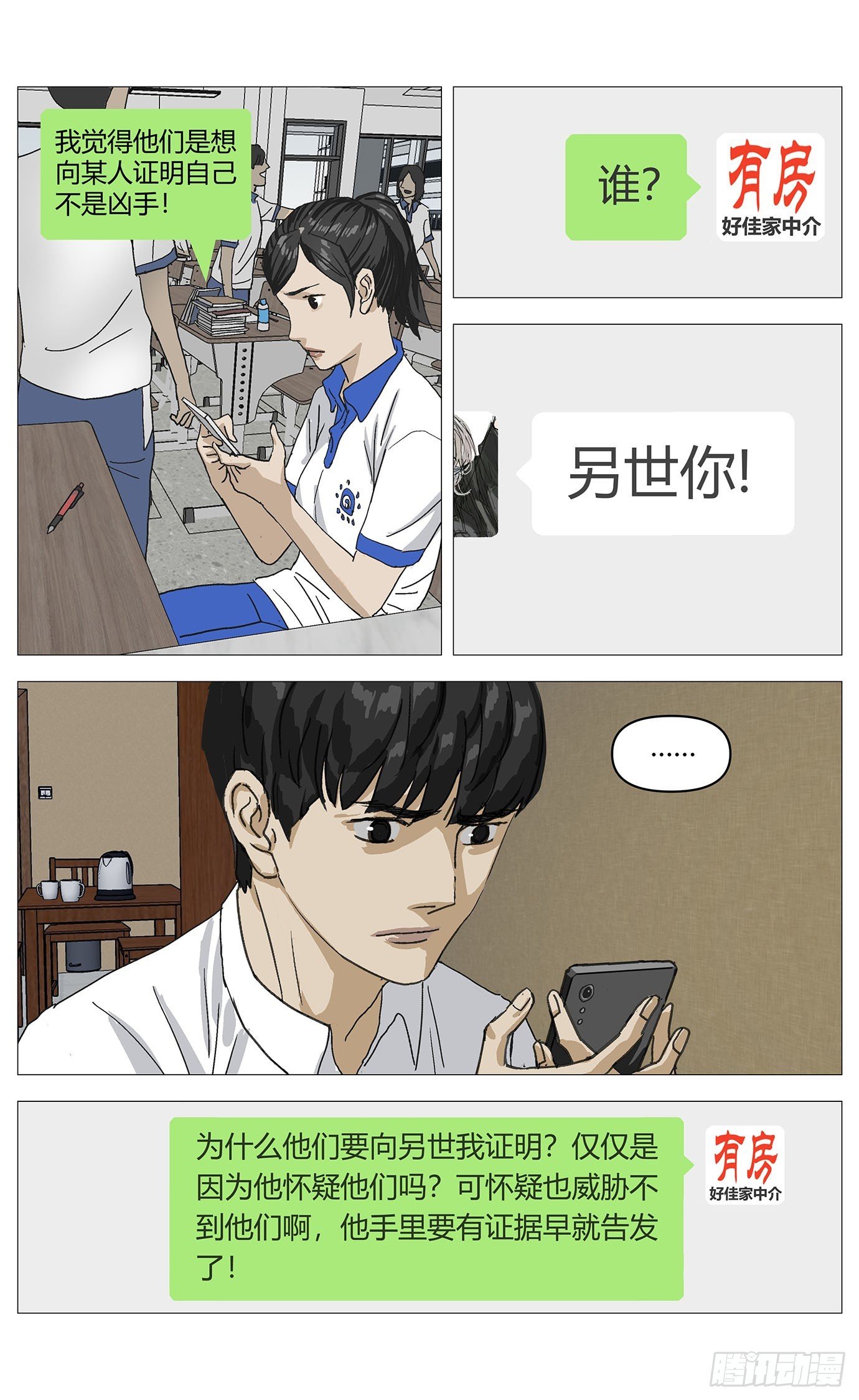 049陨石