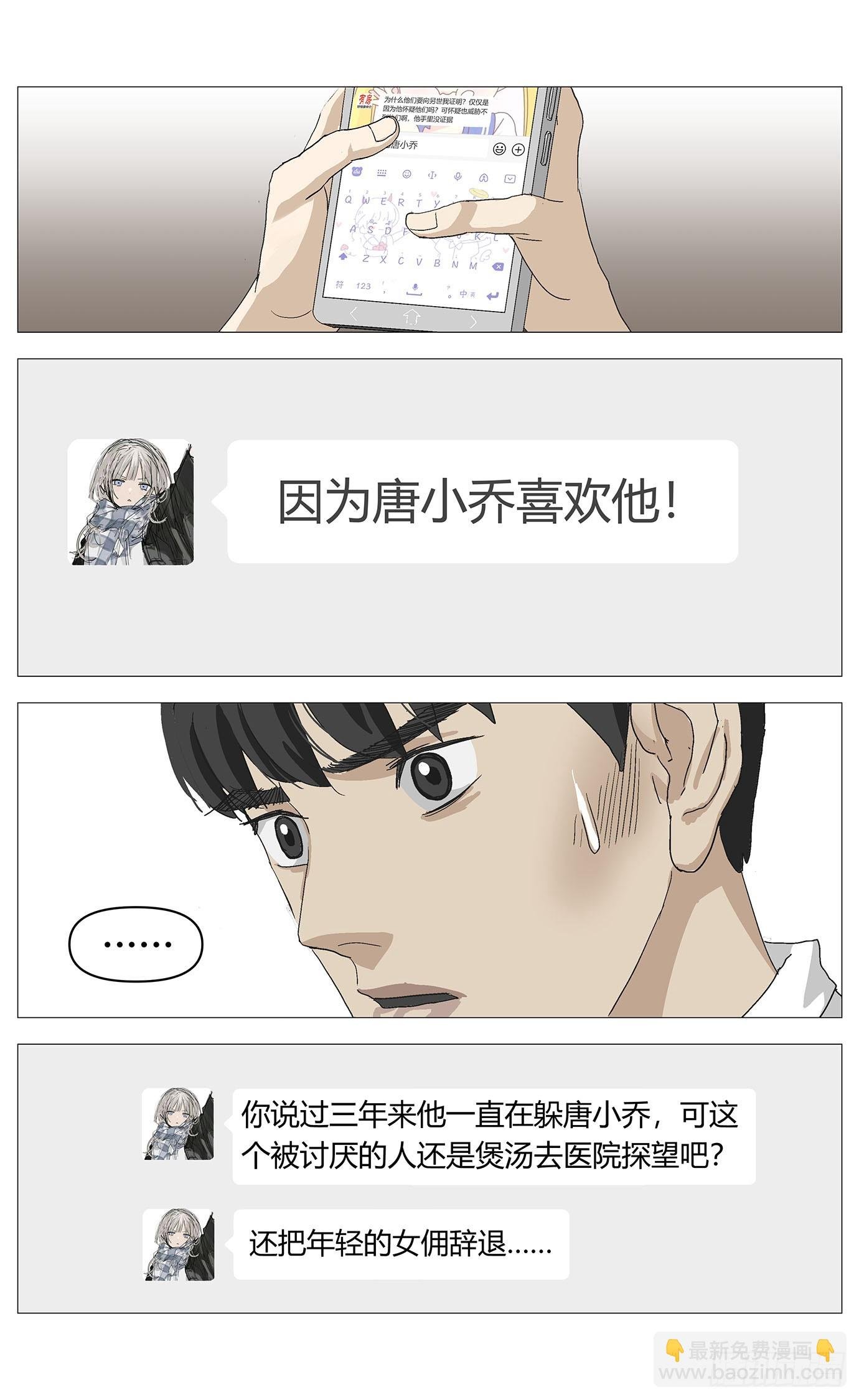 049陨石