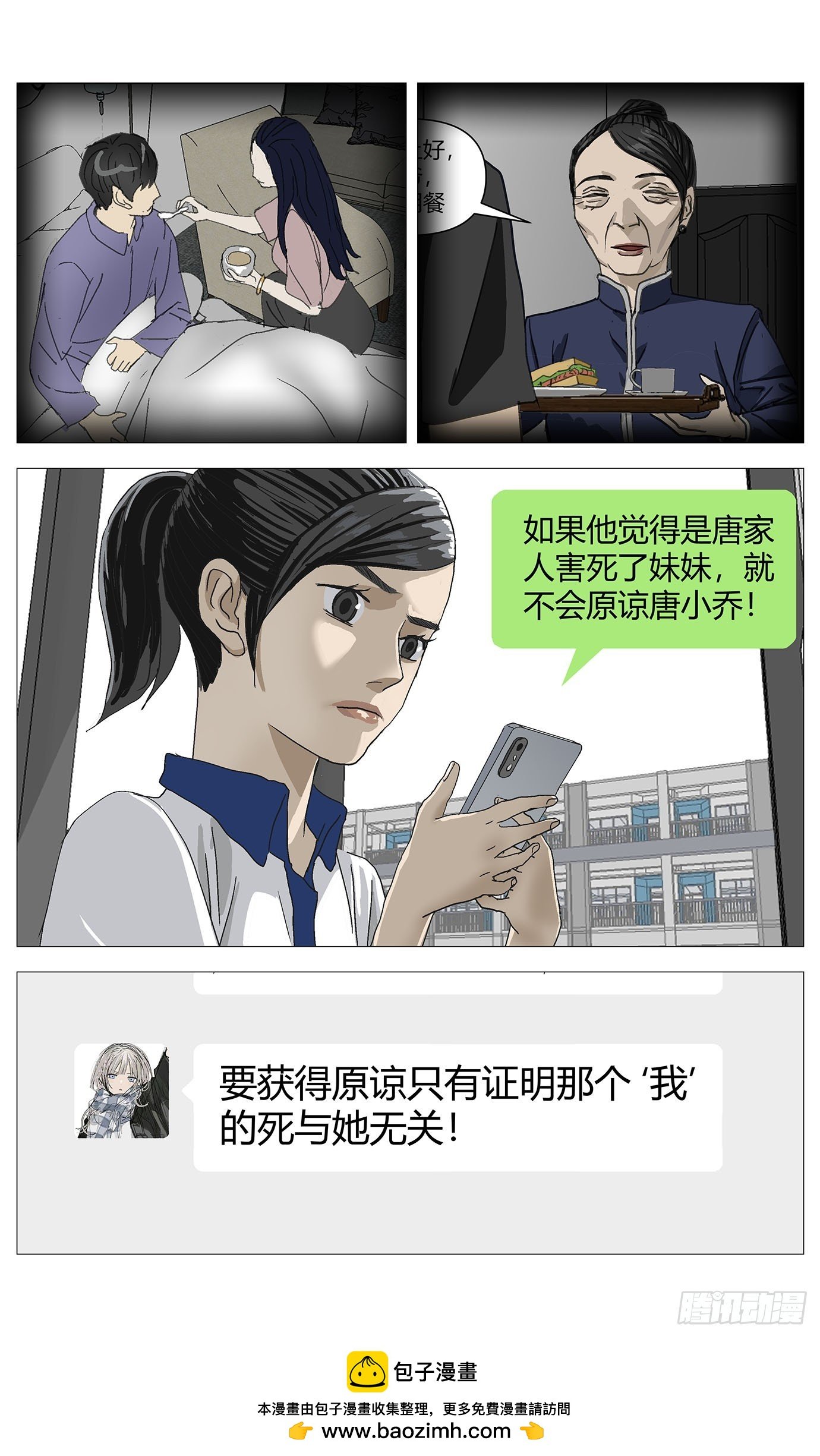 049陨石