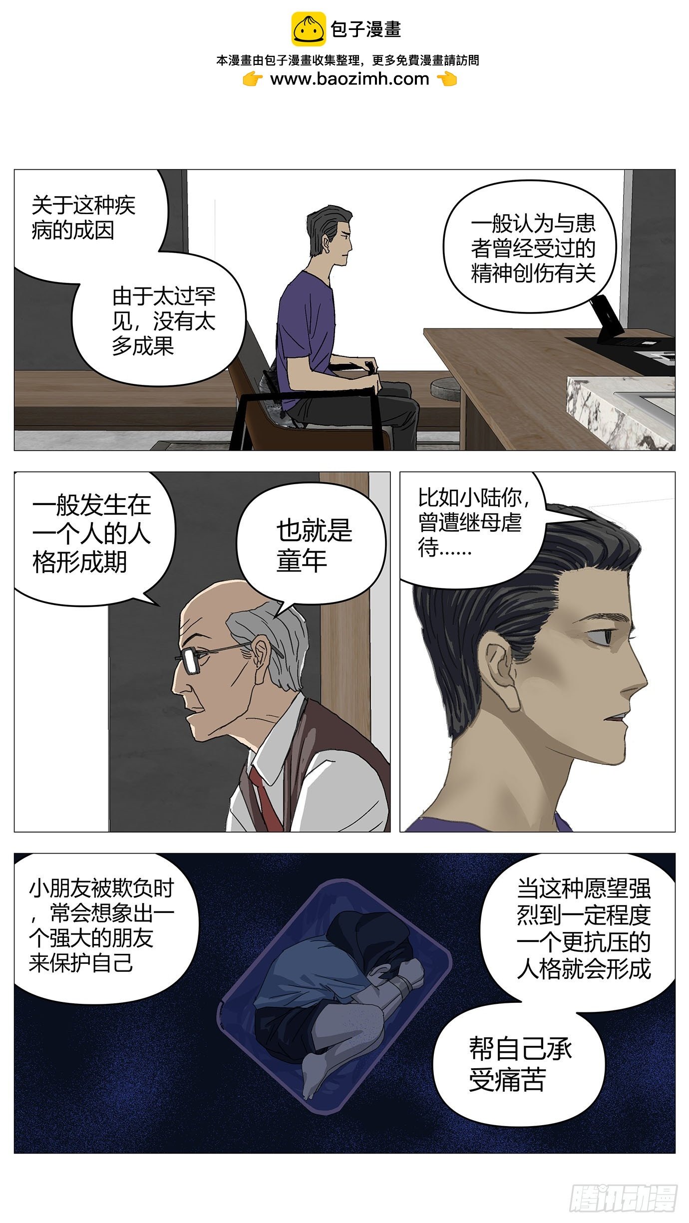 050搜山
