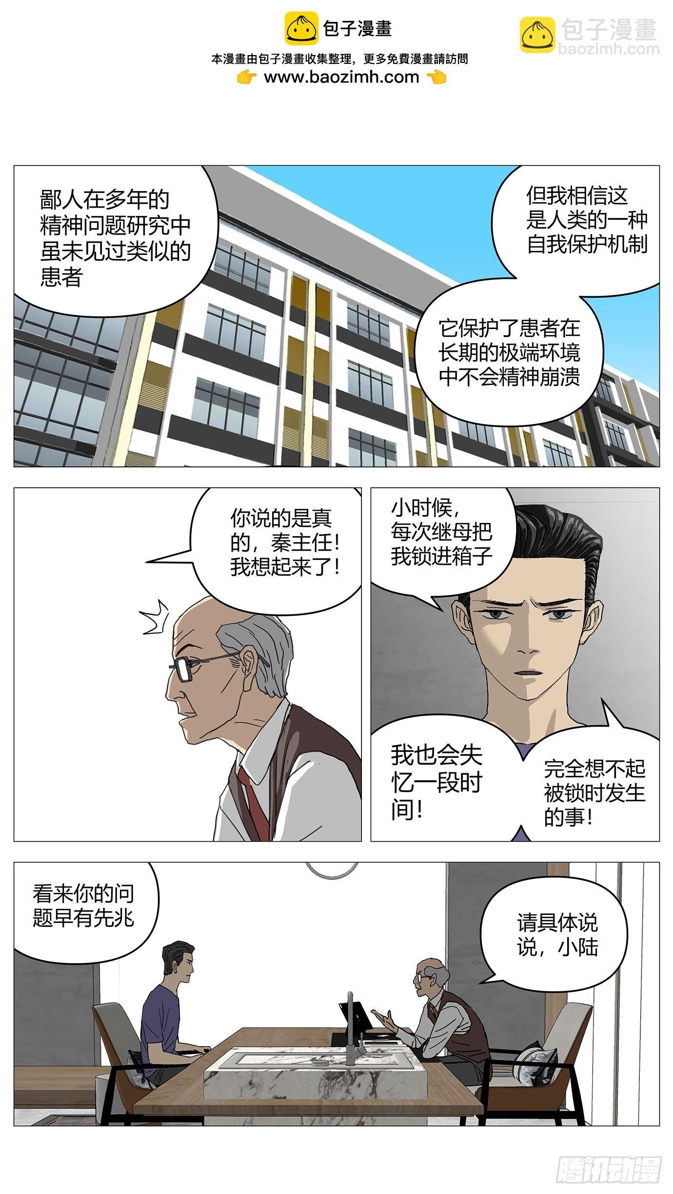 050搜山