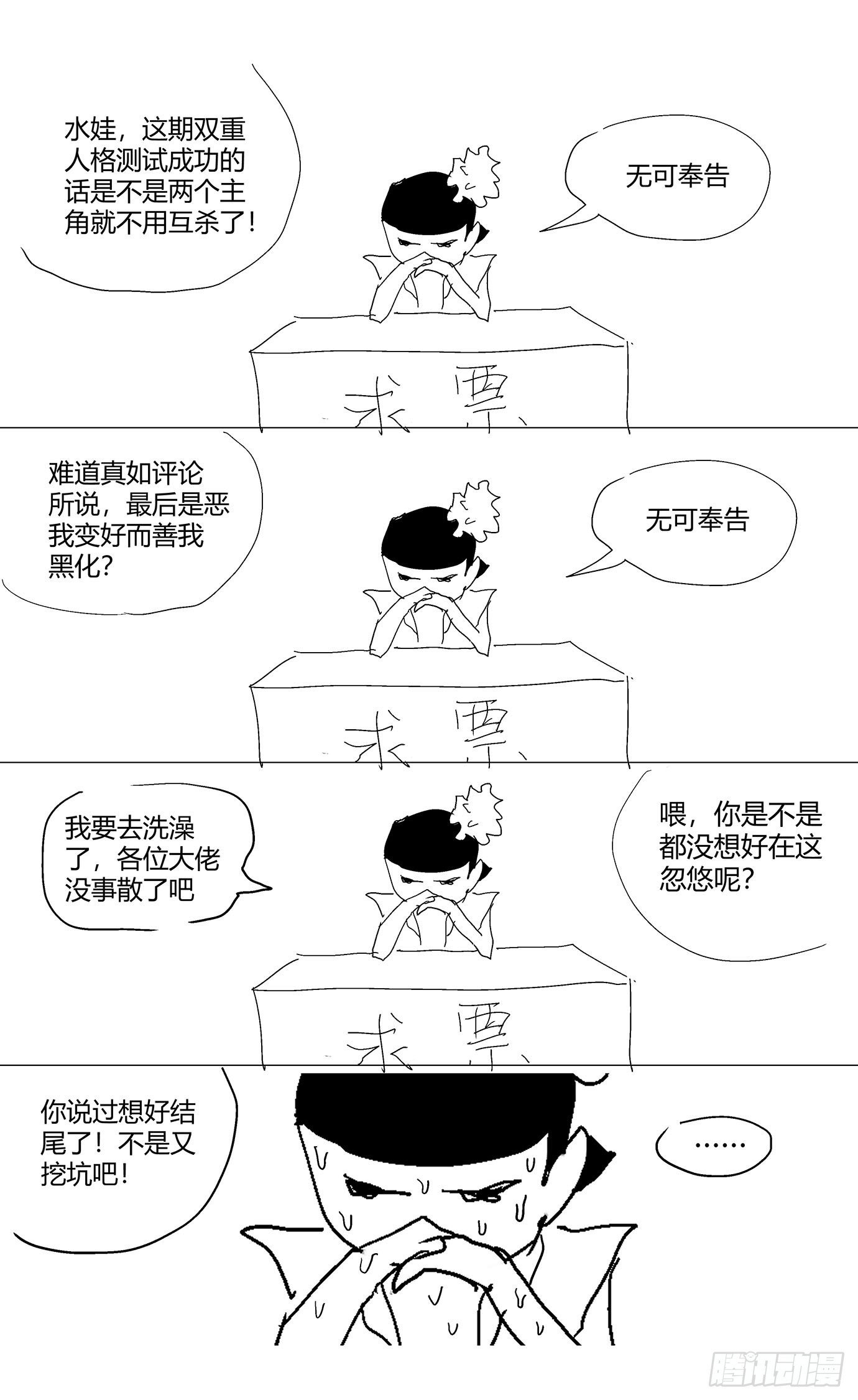 050搜山