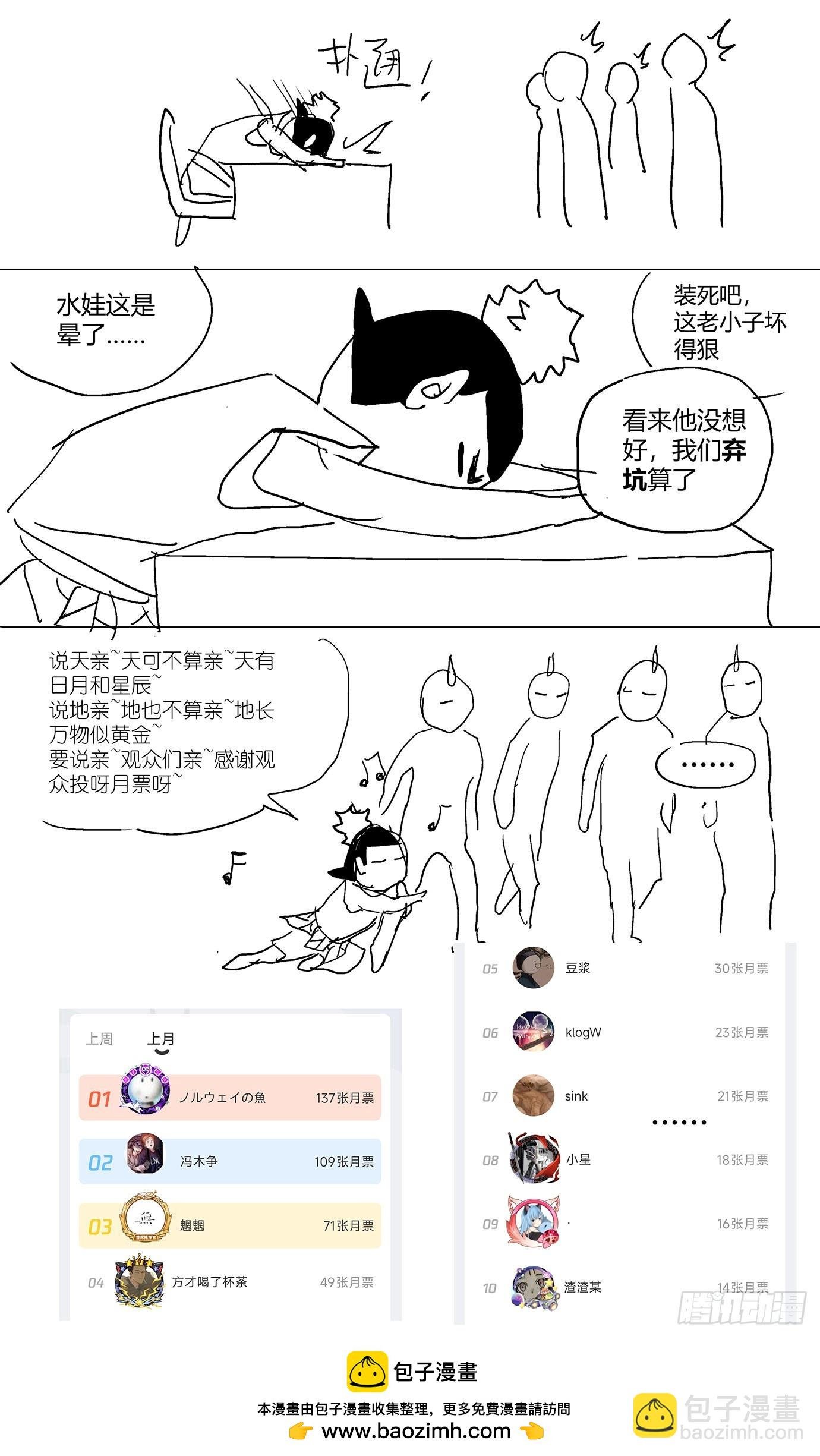 050搜山