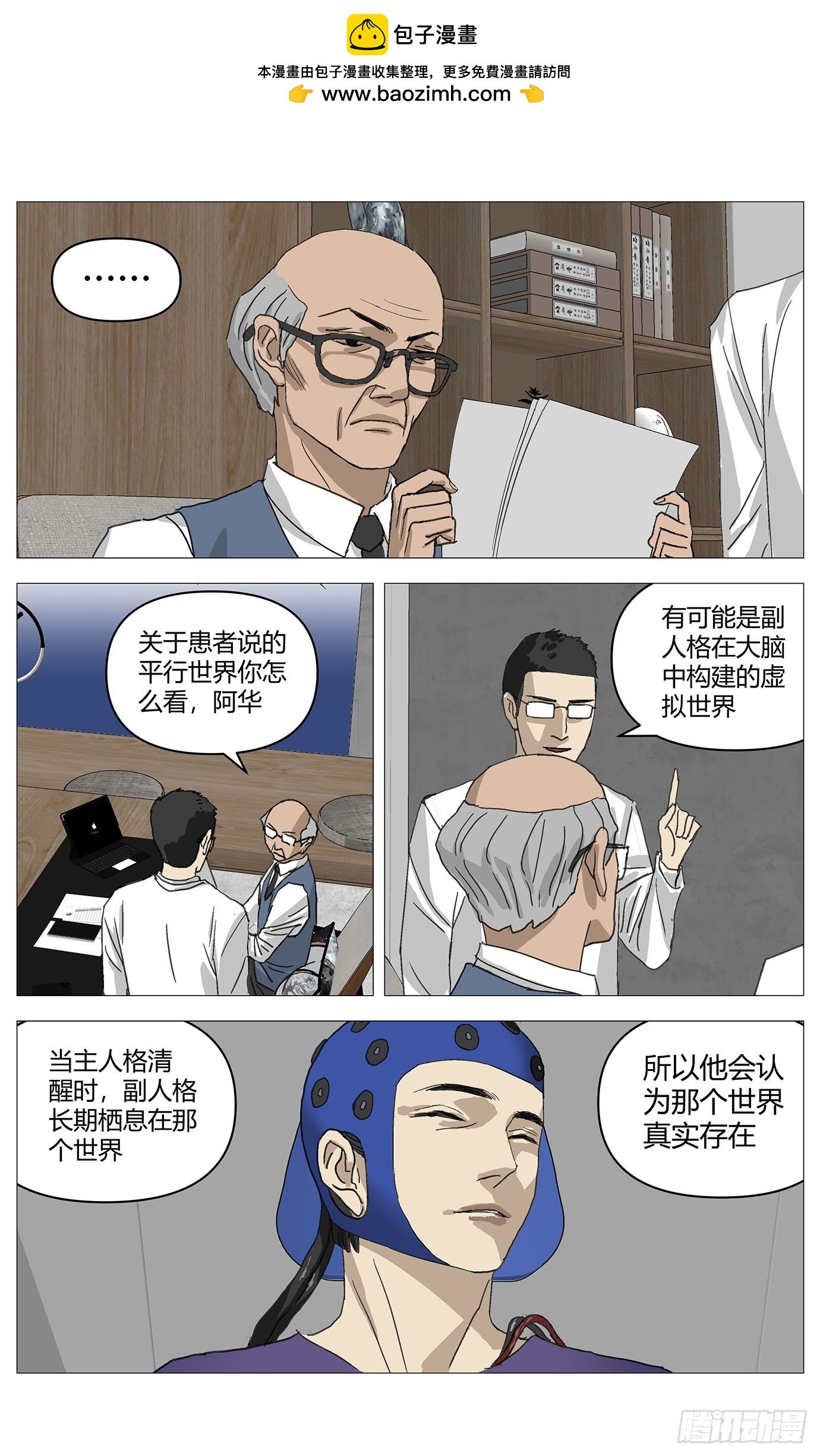 052开箱