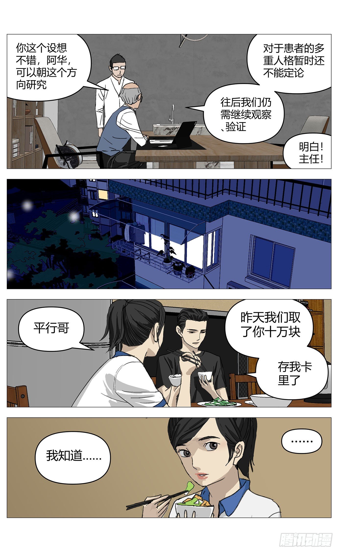 052开箱