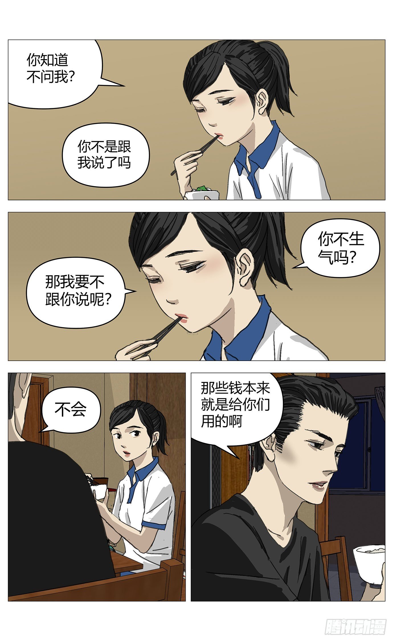 052开箱