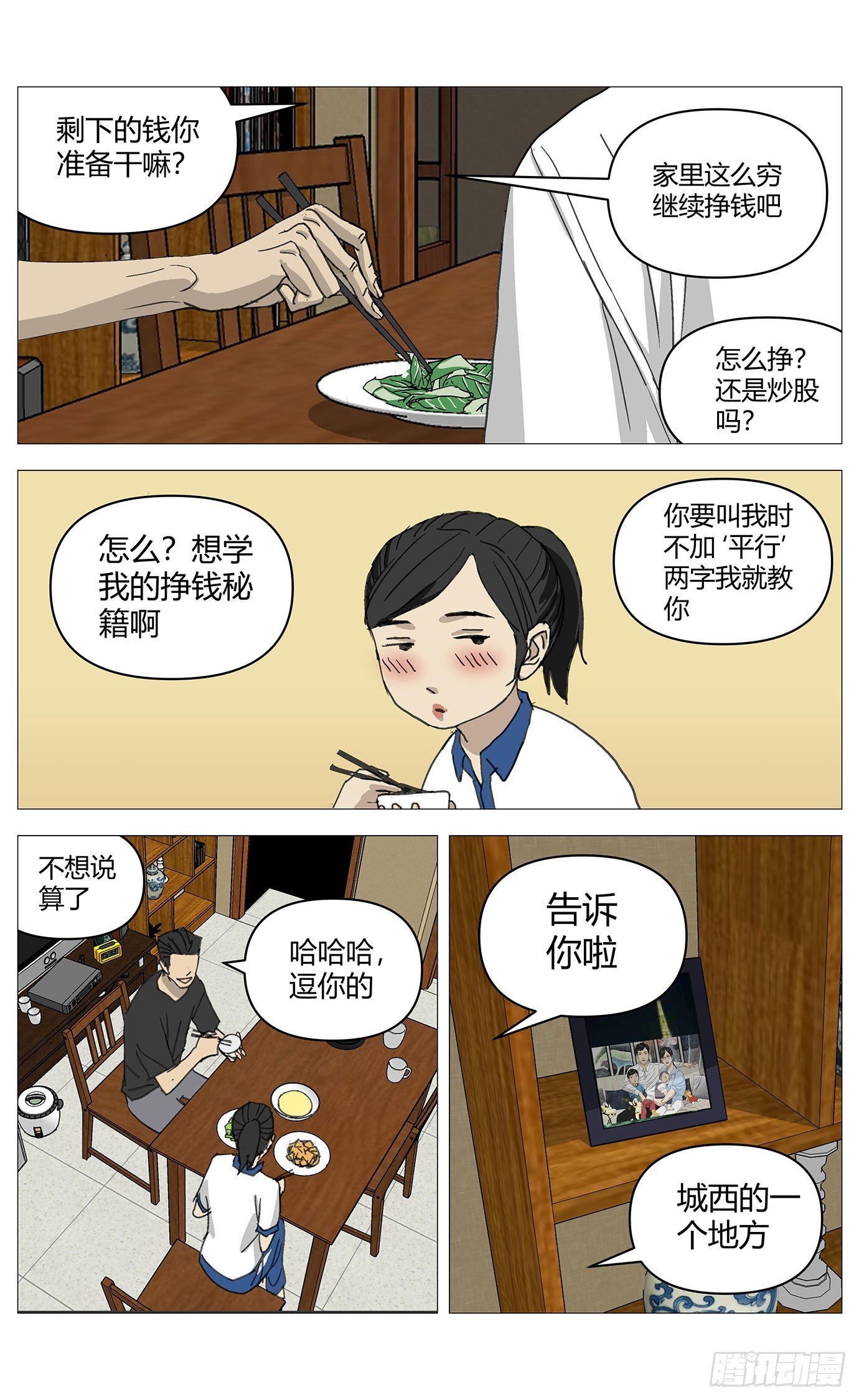 052开箱
