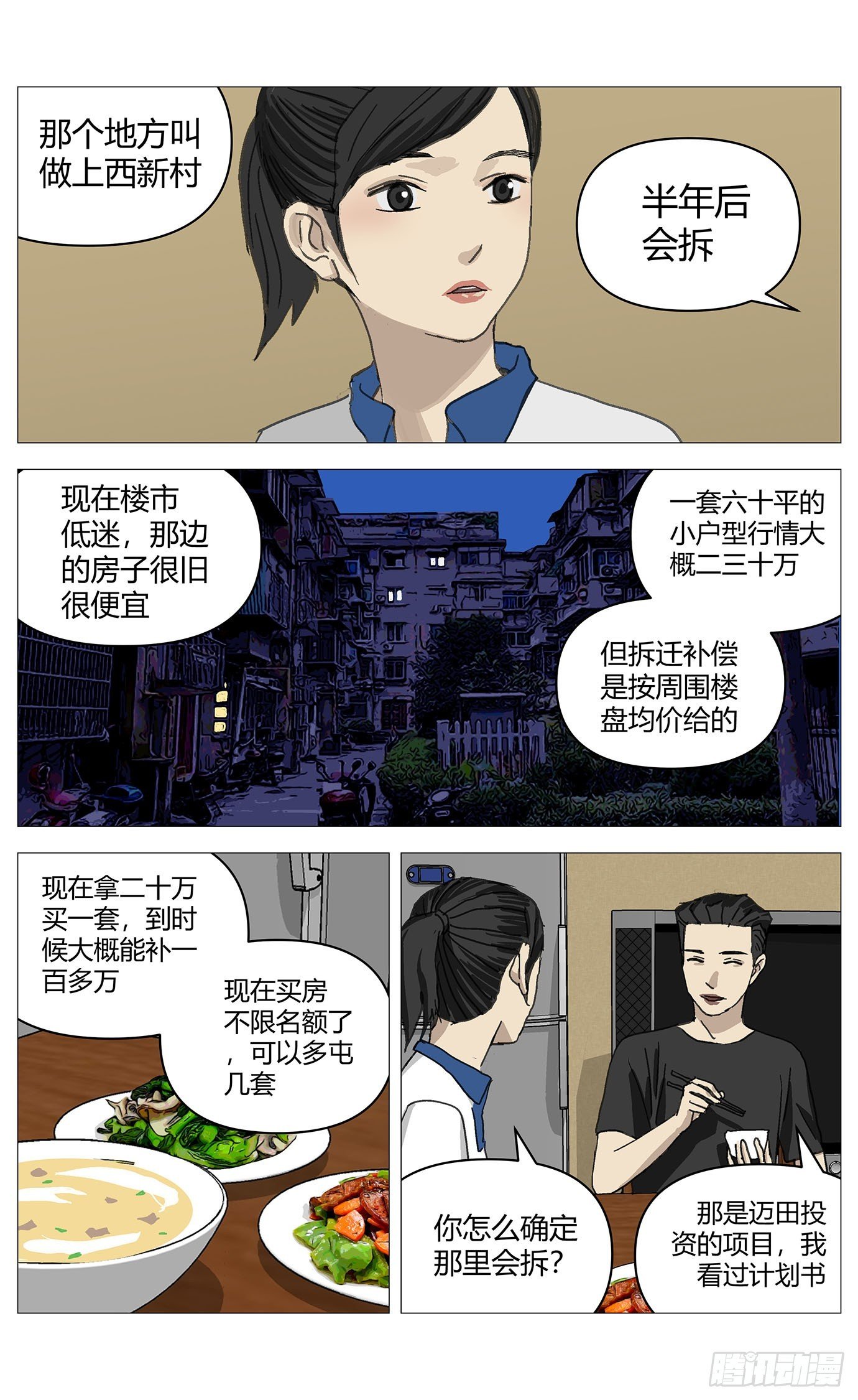 052开箱