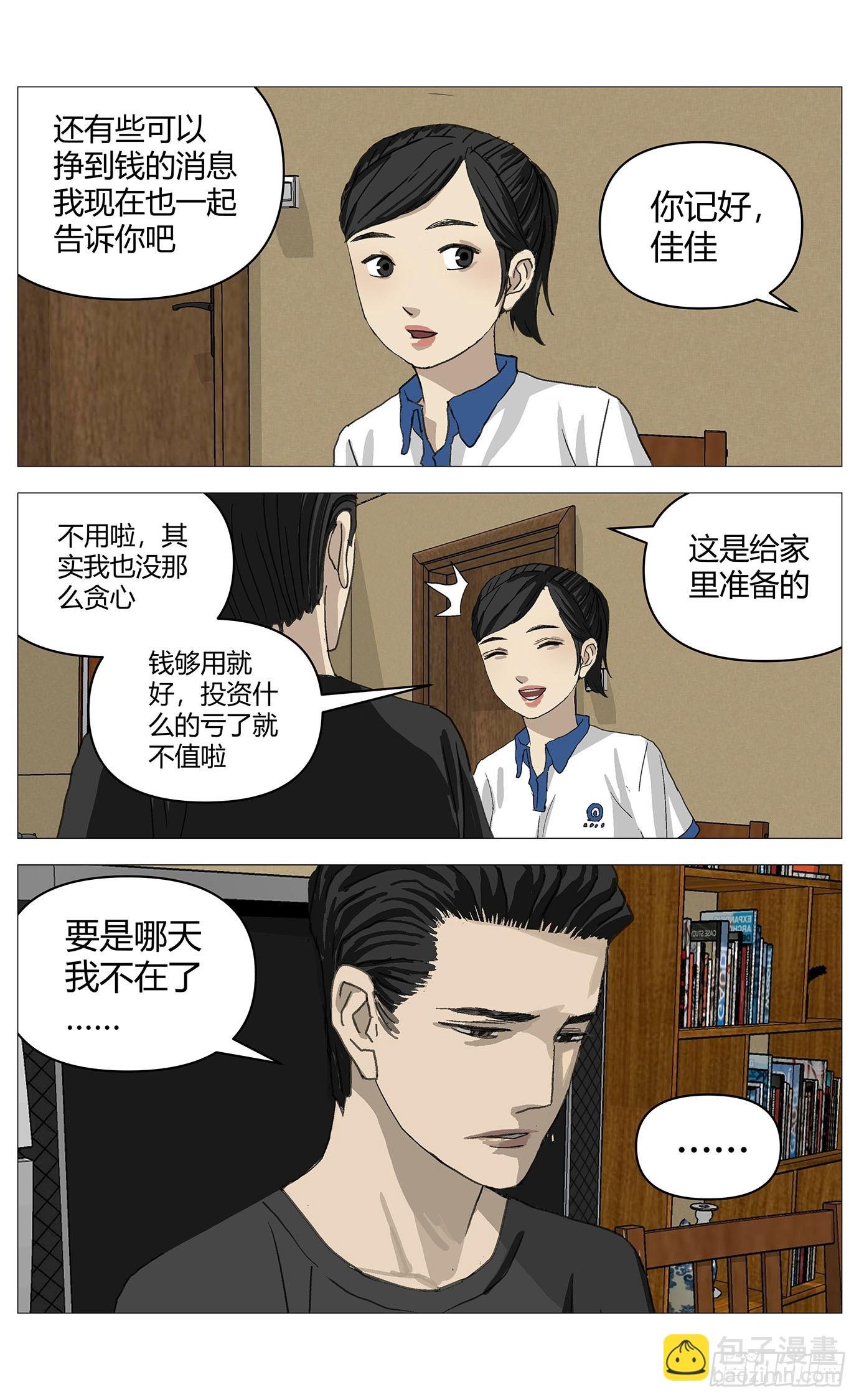 052开箱