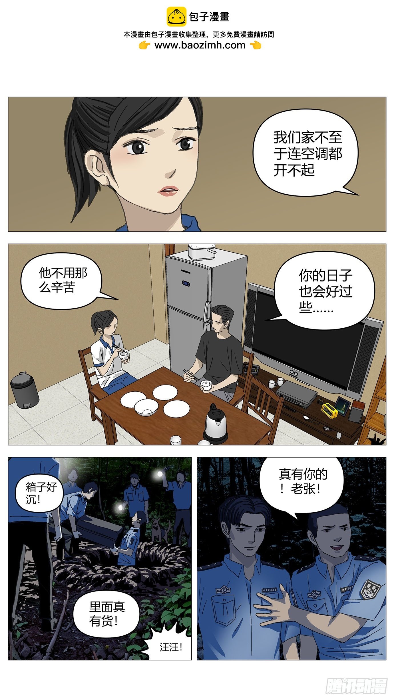 052开箱