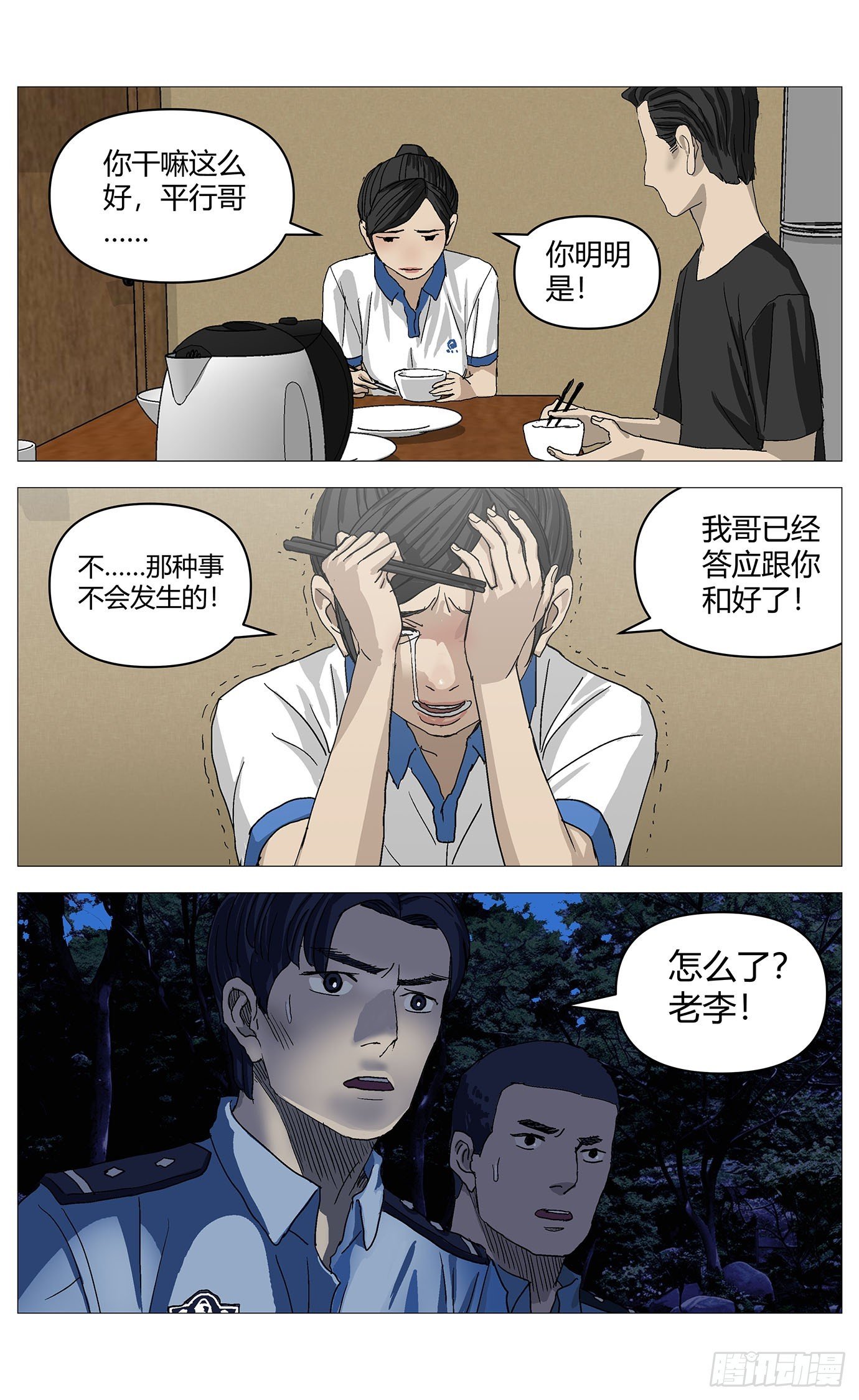 052开箱