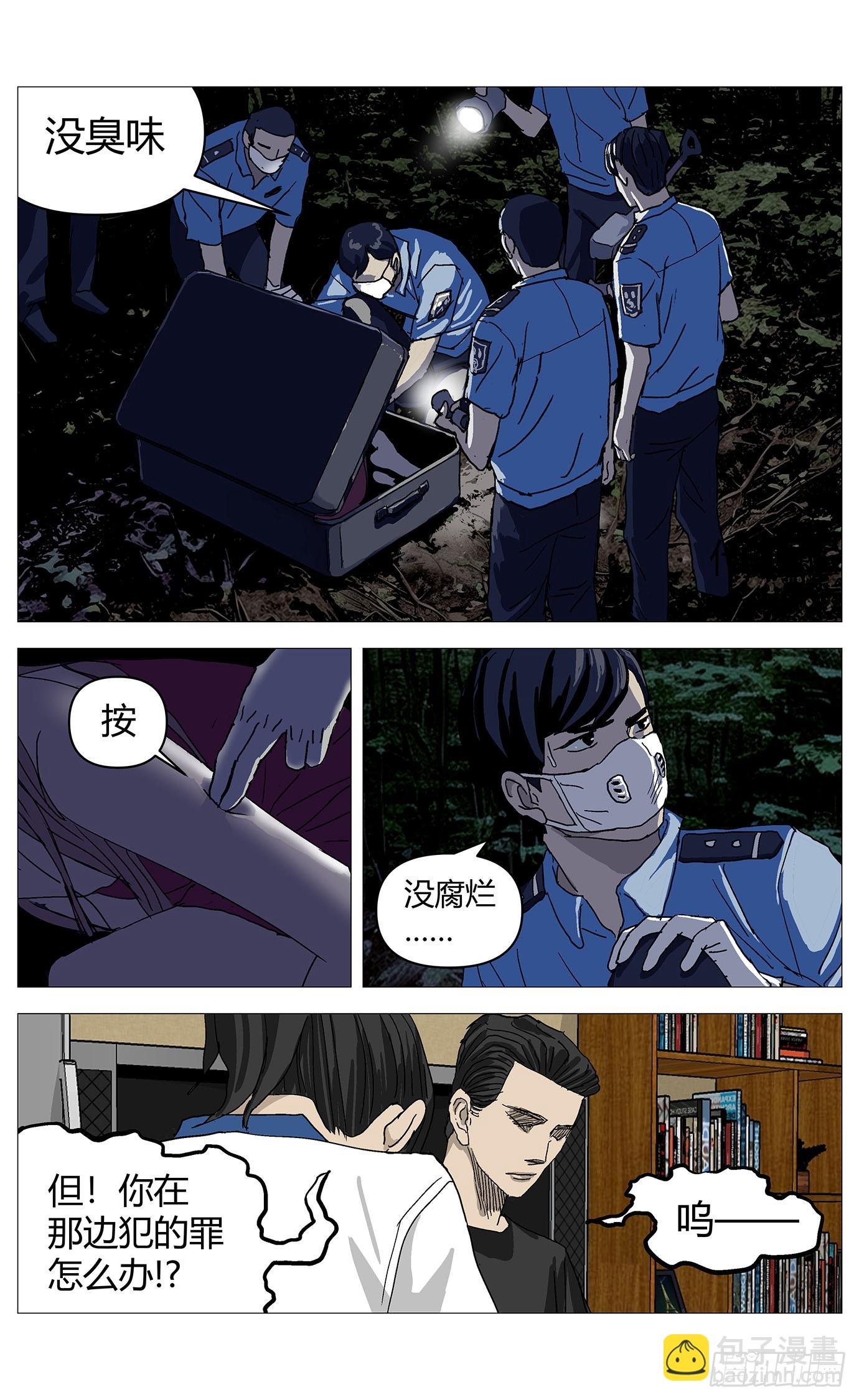 052开箱
