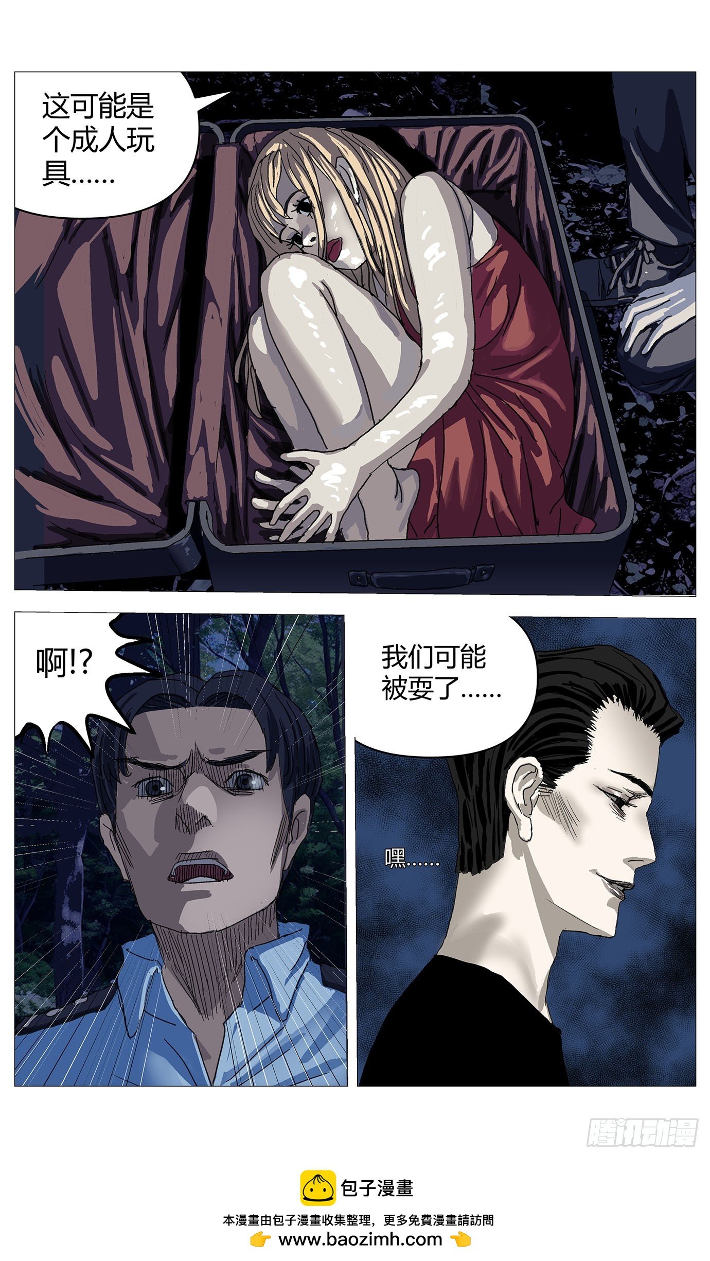 052开箱