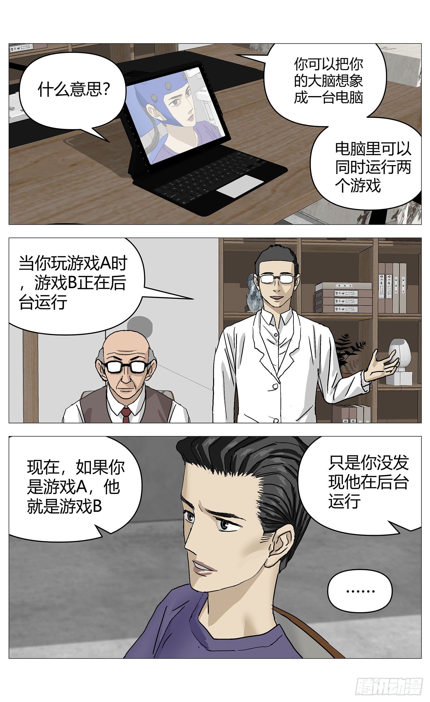 053好消息