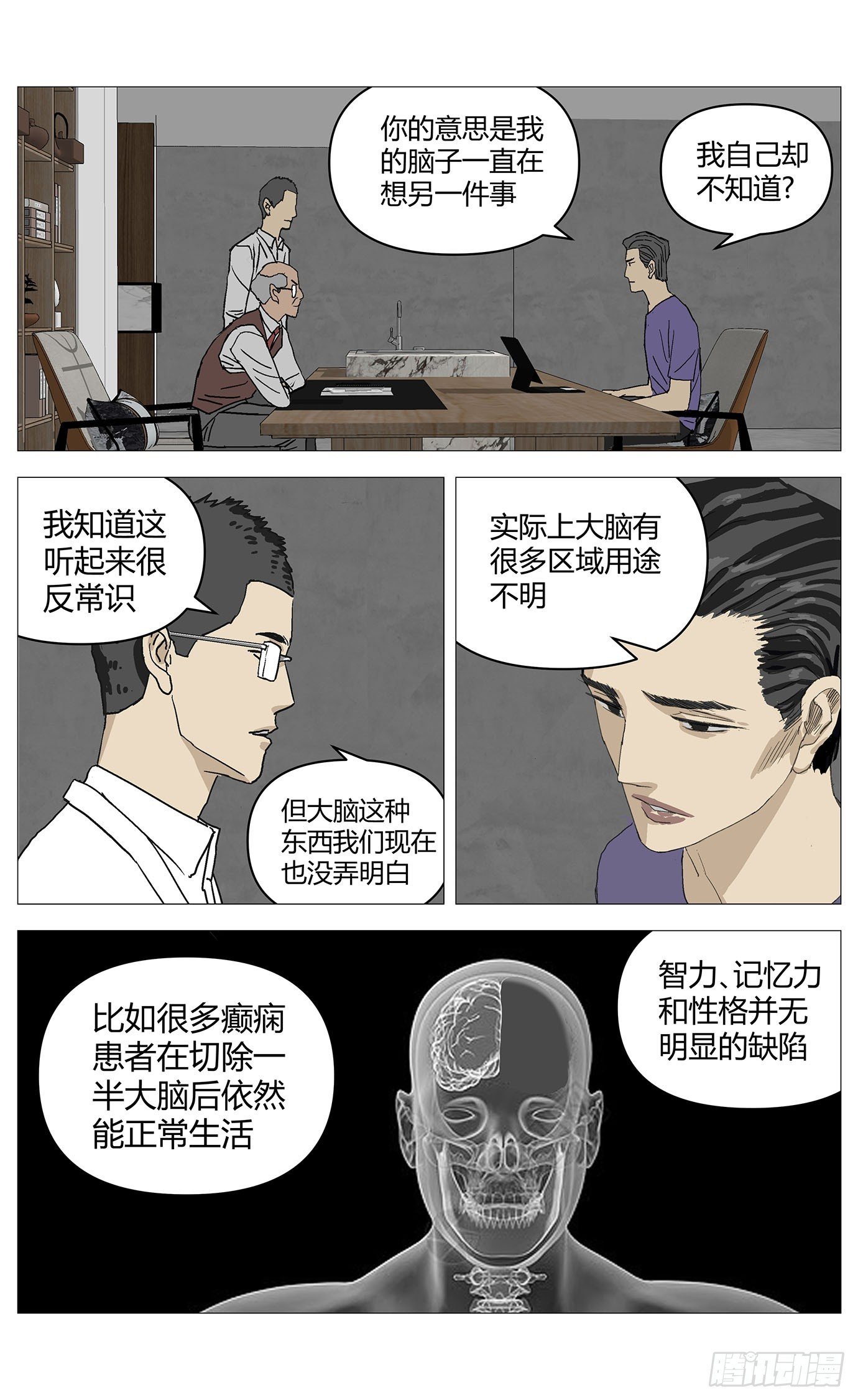 053好消息