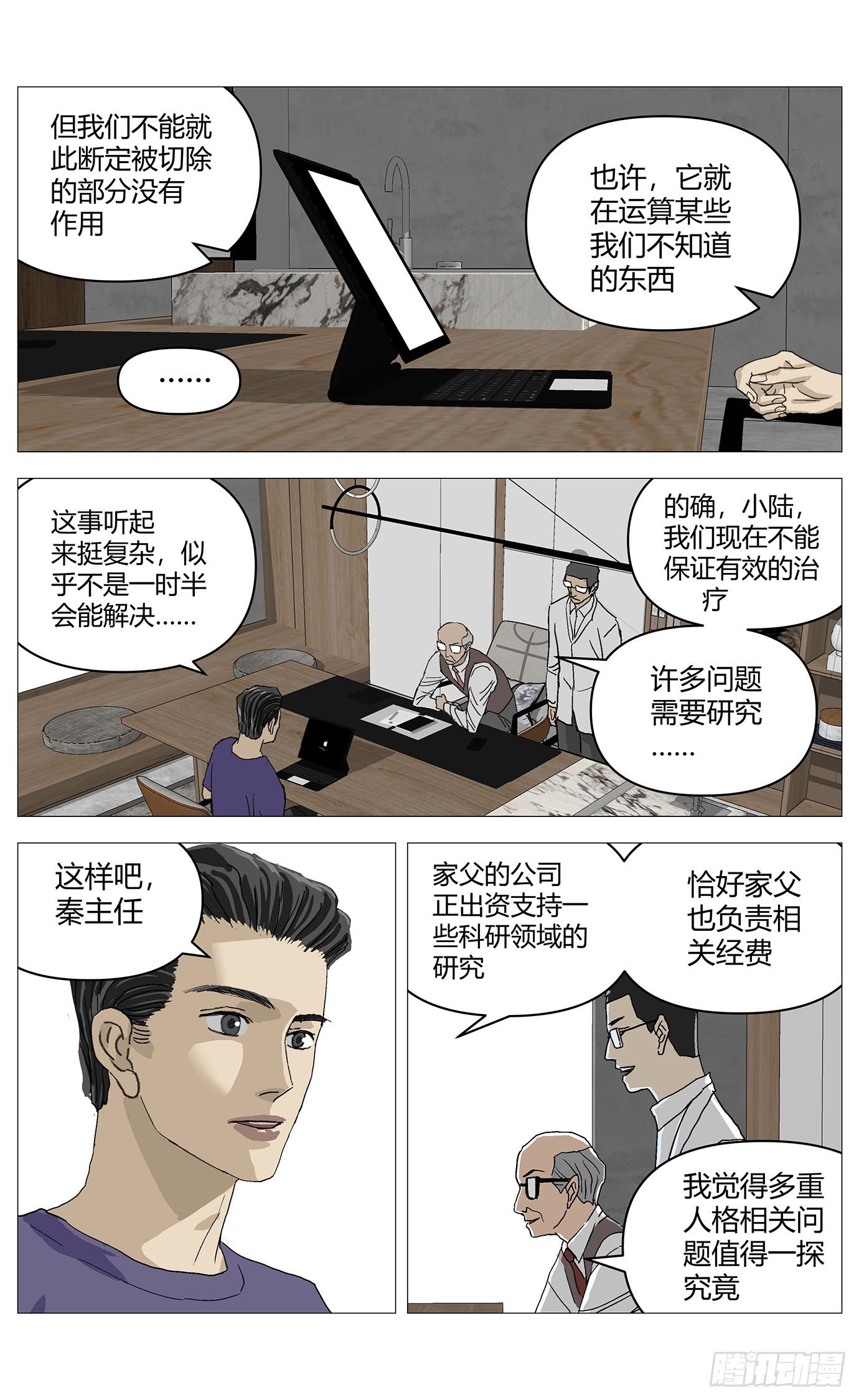 053好消息