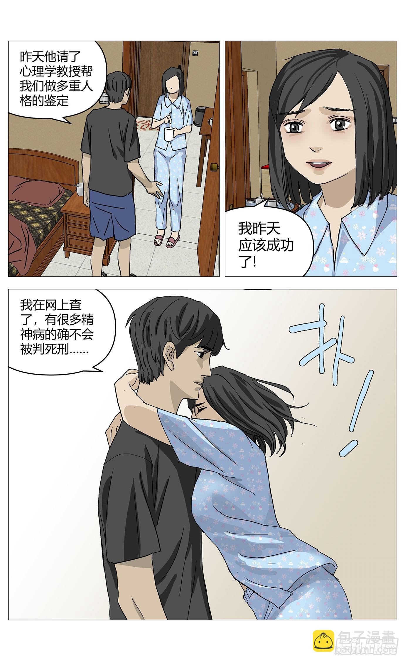 053好消息