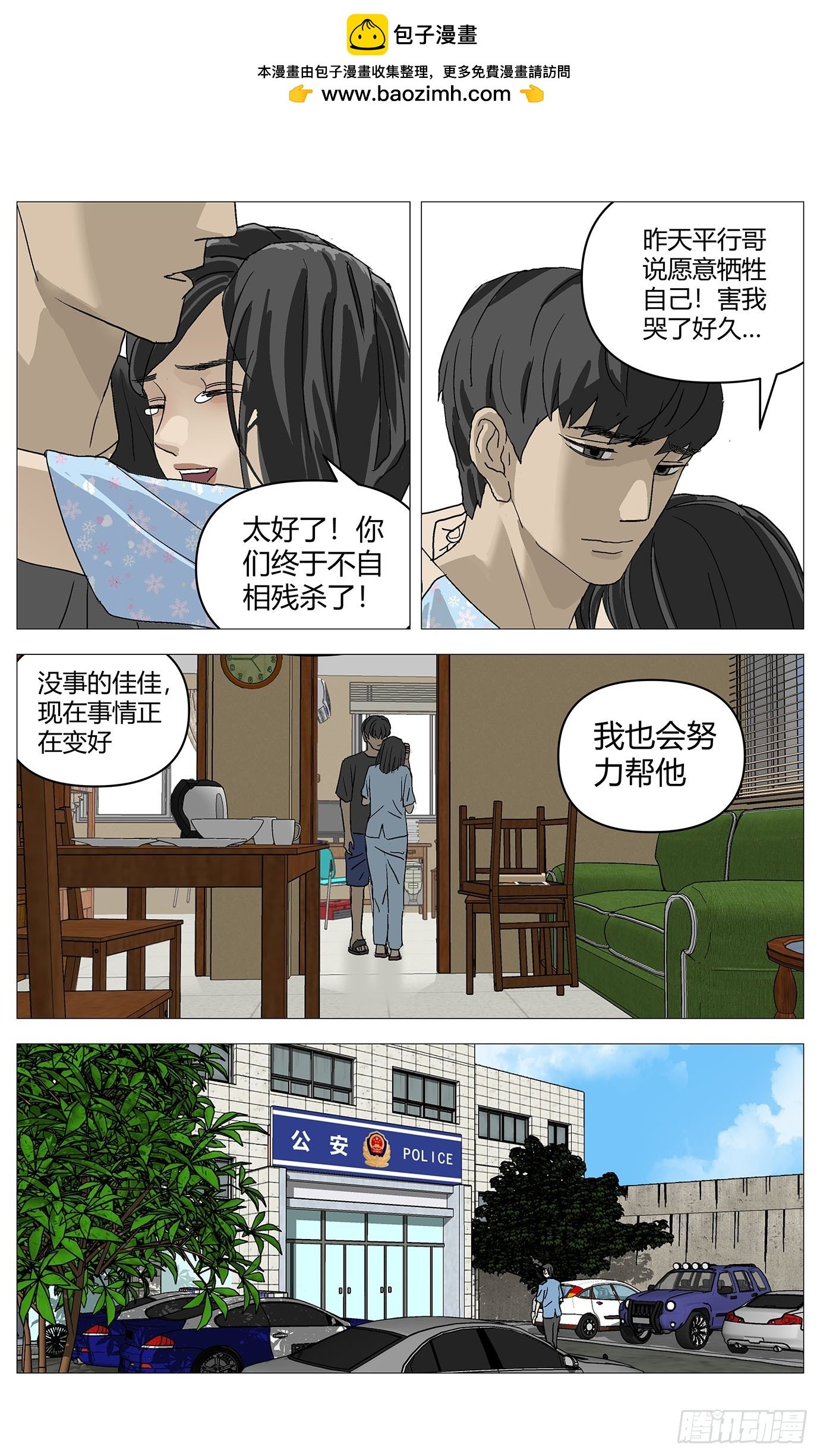 053好消息