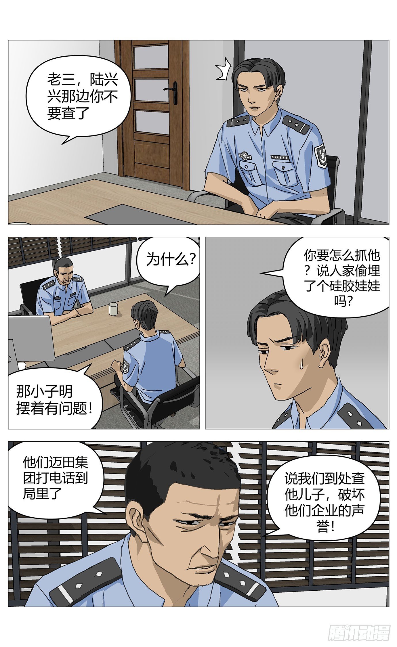 053好消息