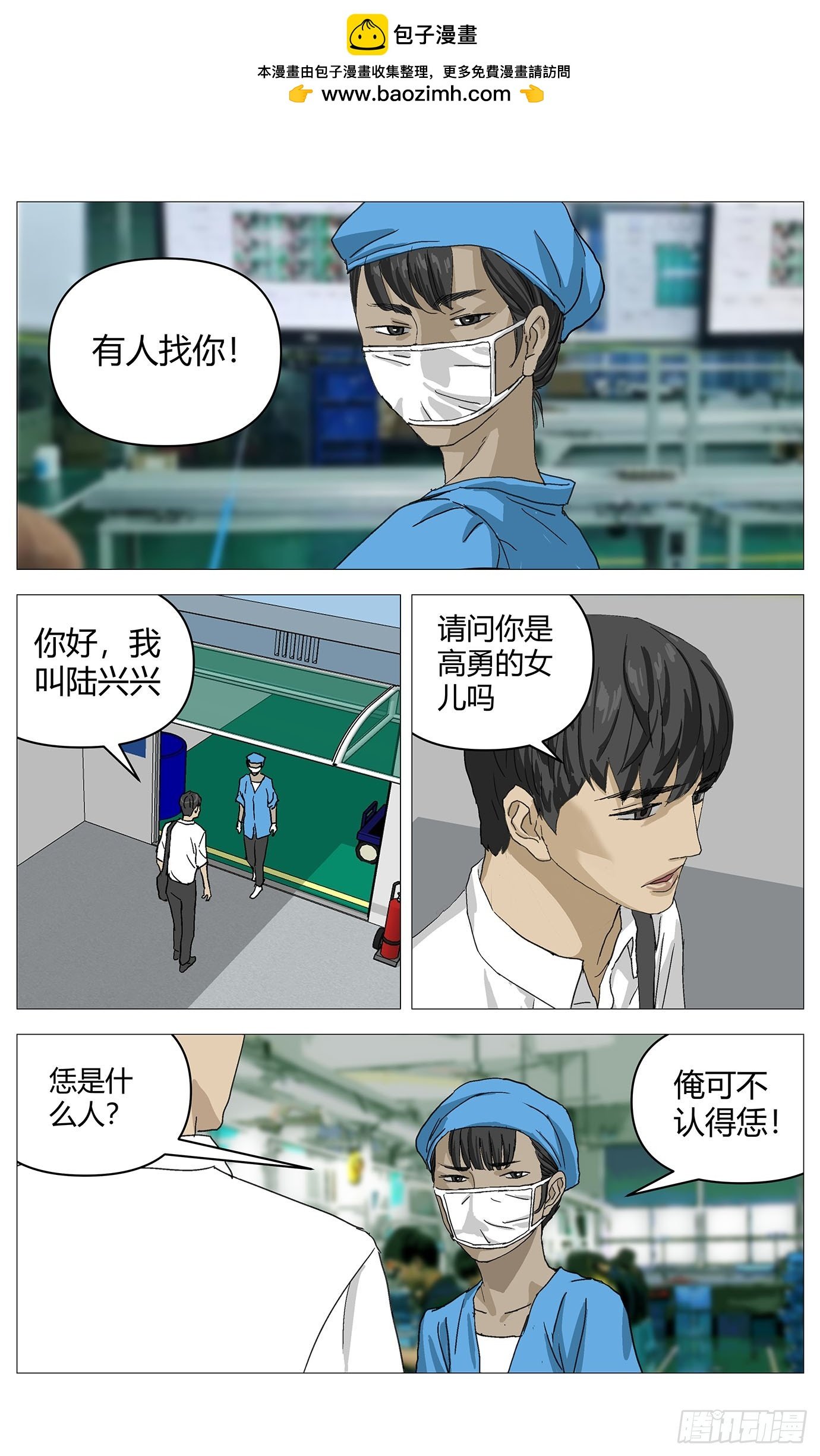 054高春娥
