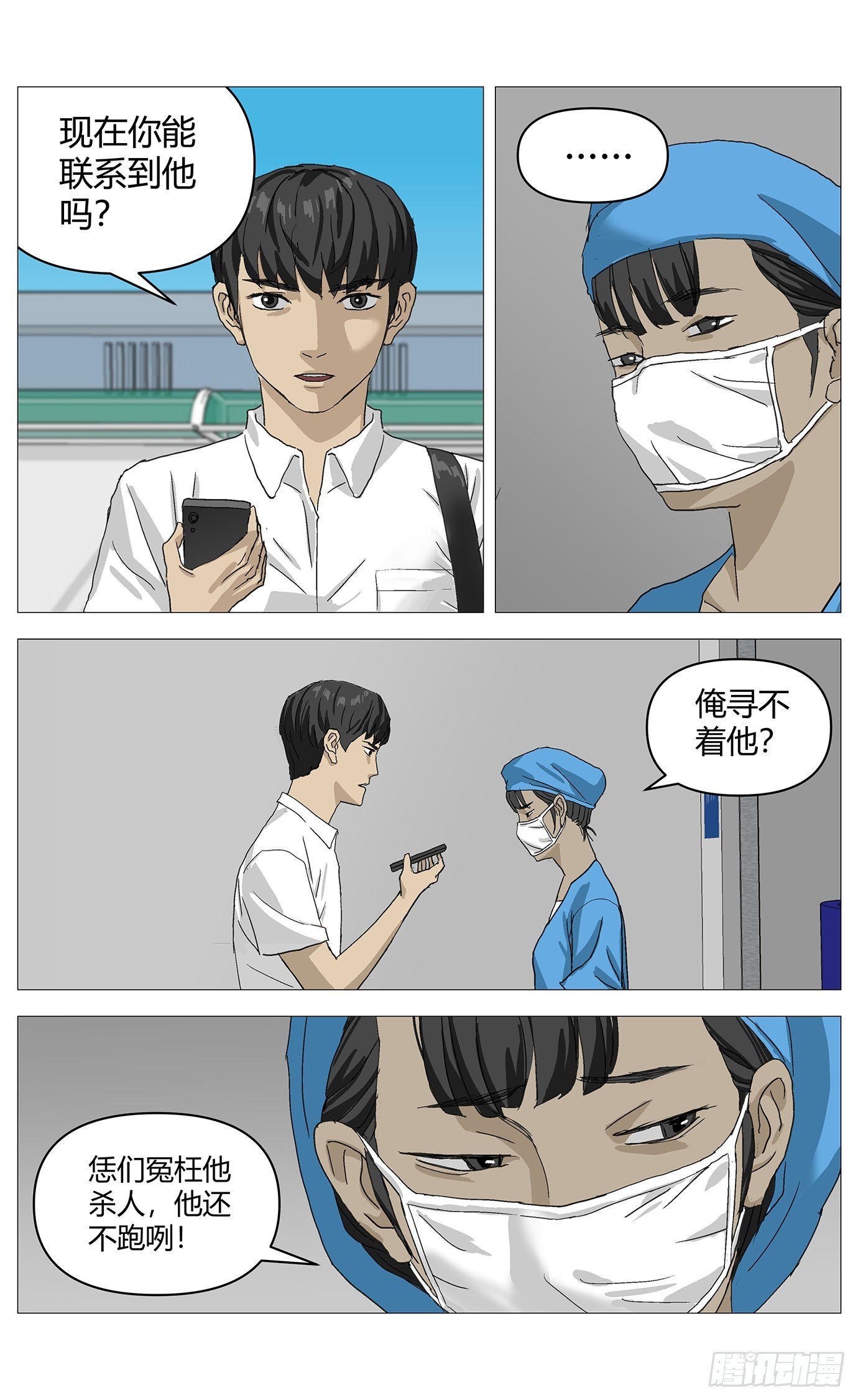054高春娥