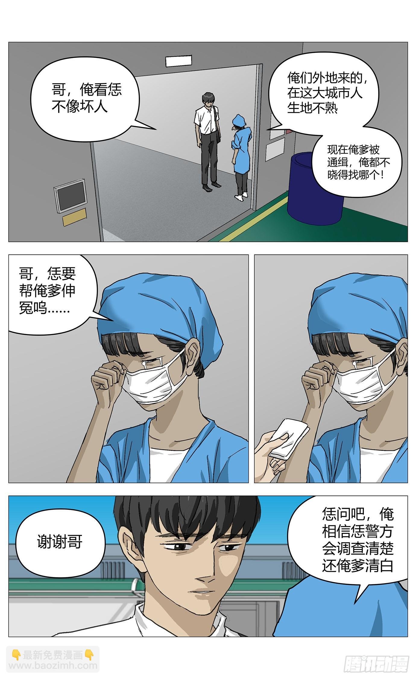 054高春娥