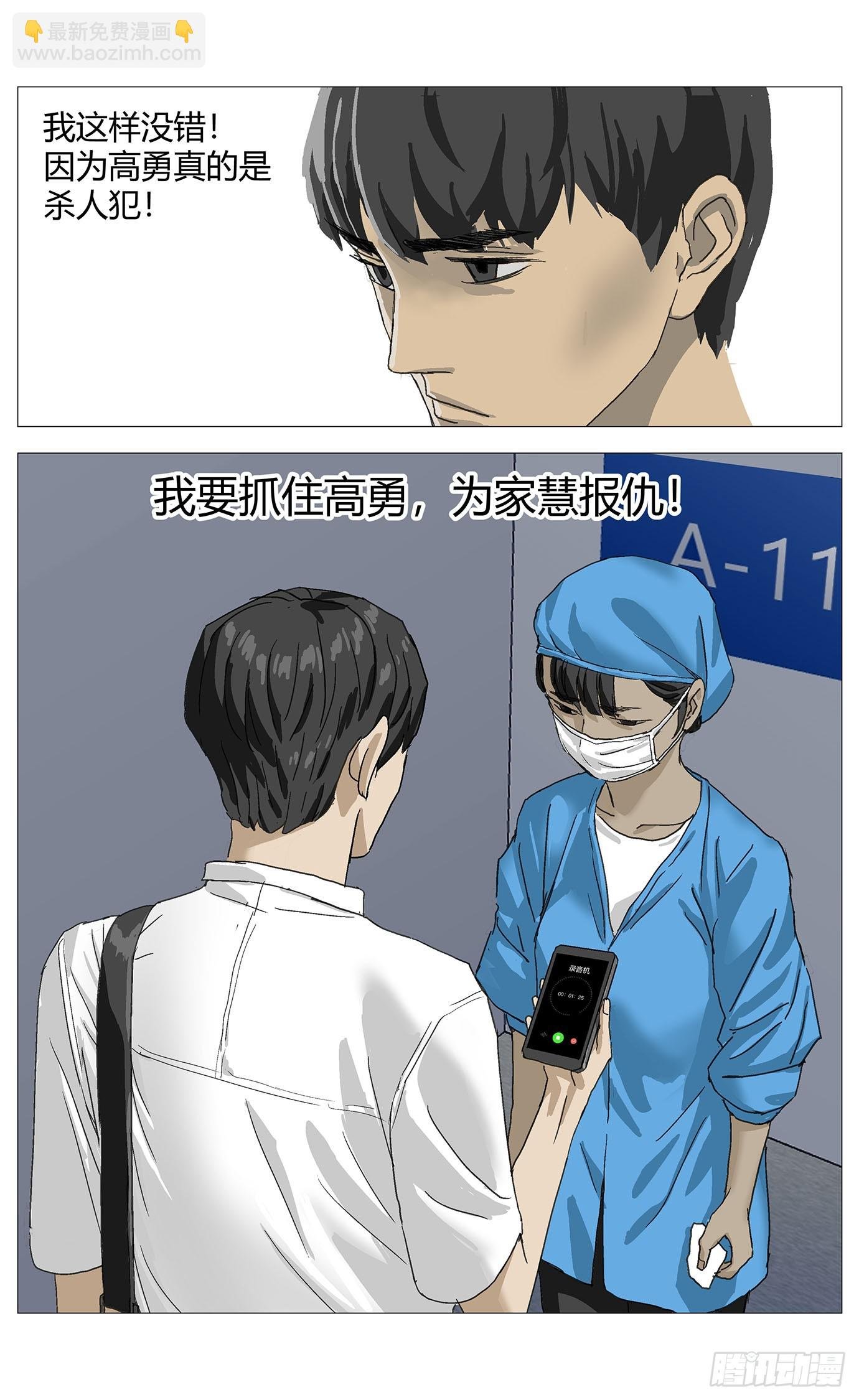 054高春娥