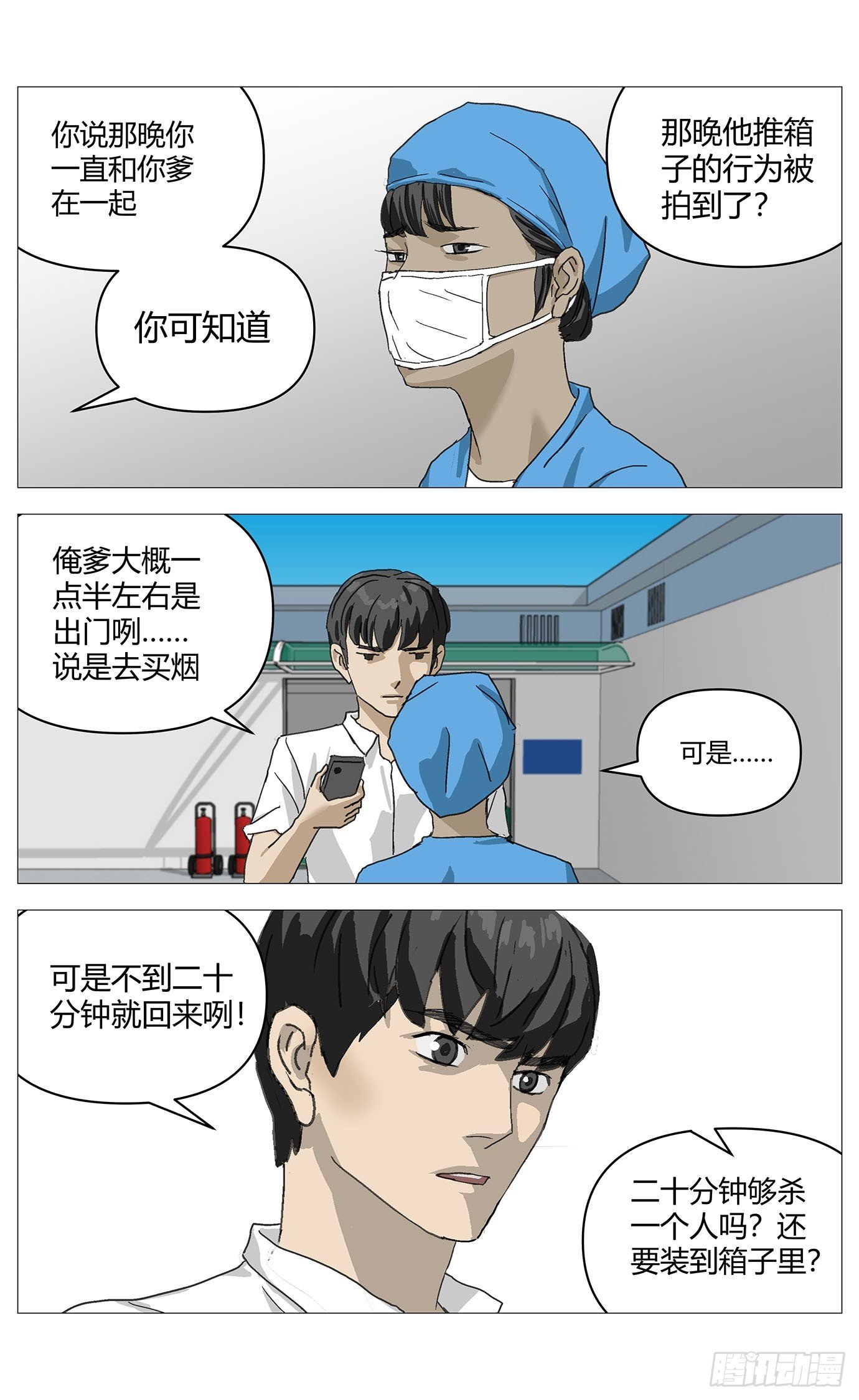 054高春娥