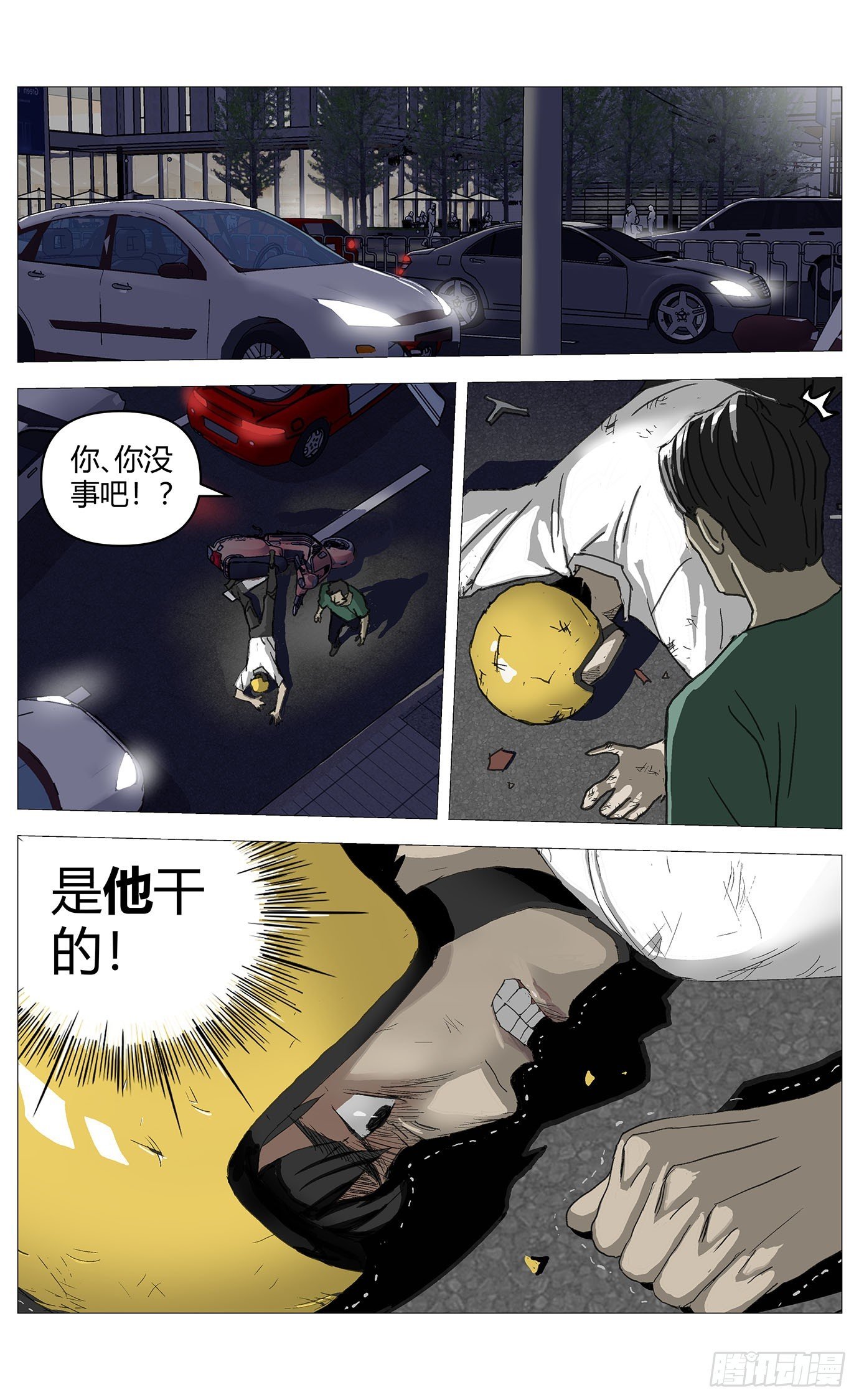 055猜想