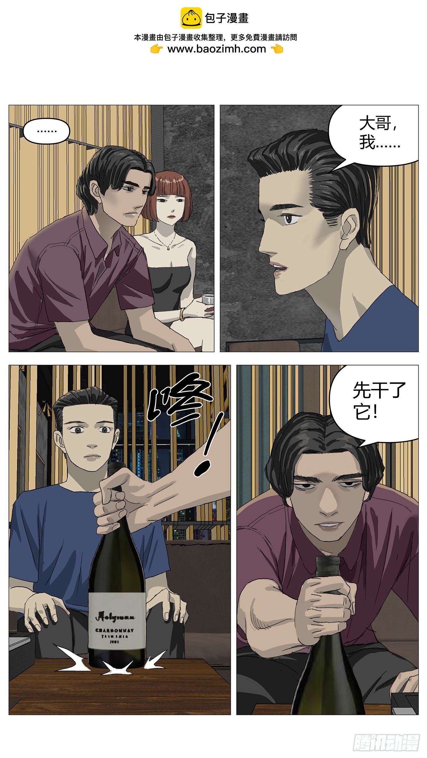 056大哥