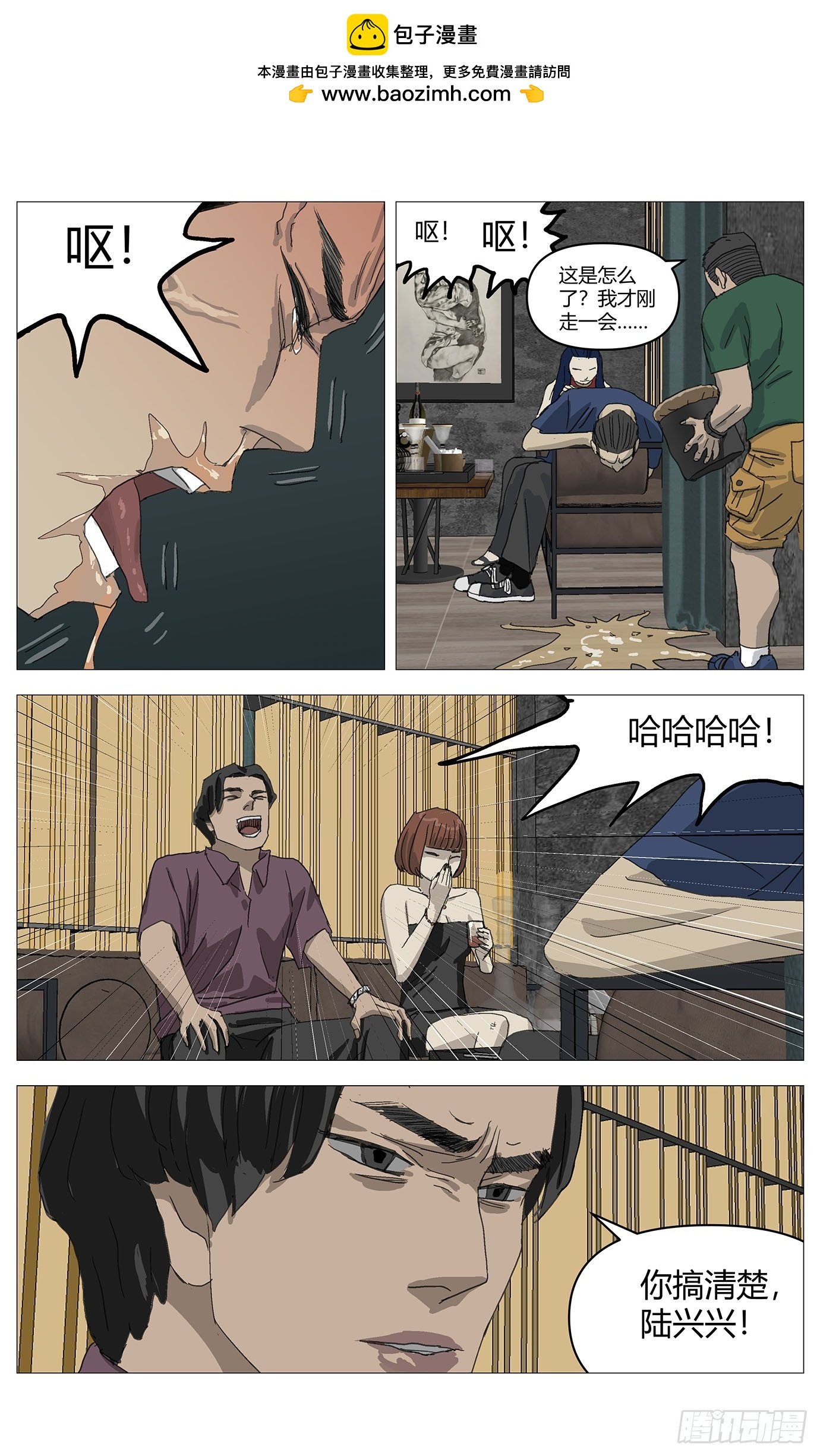 056大哥