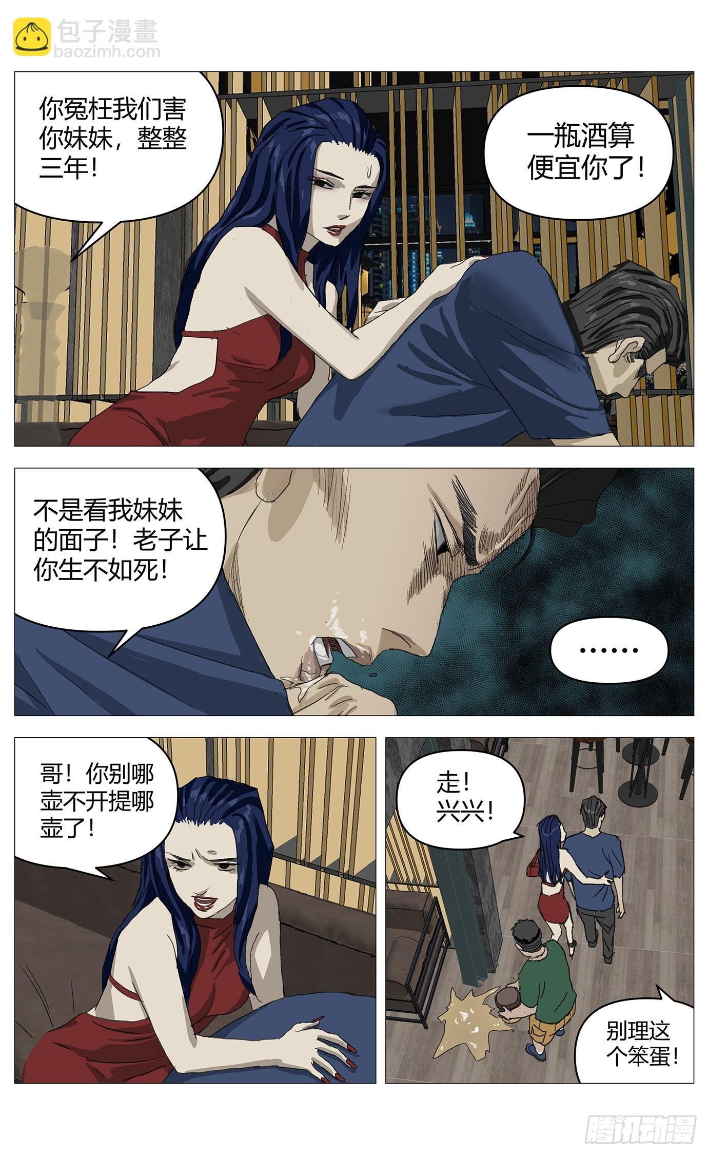 056大哥