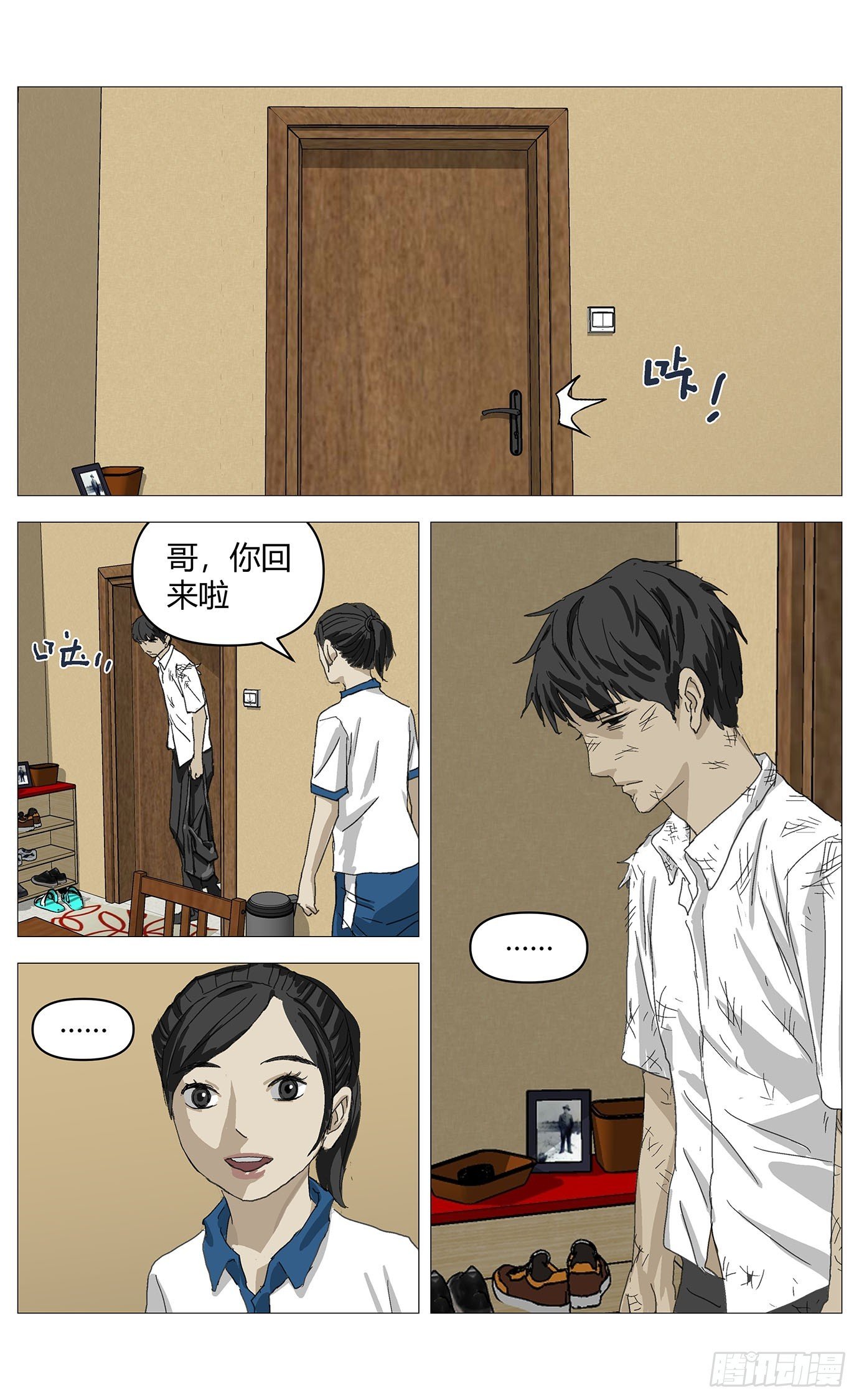 056大哥
