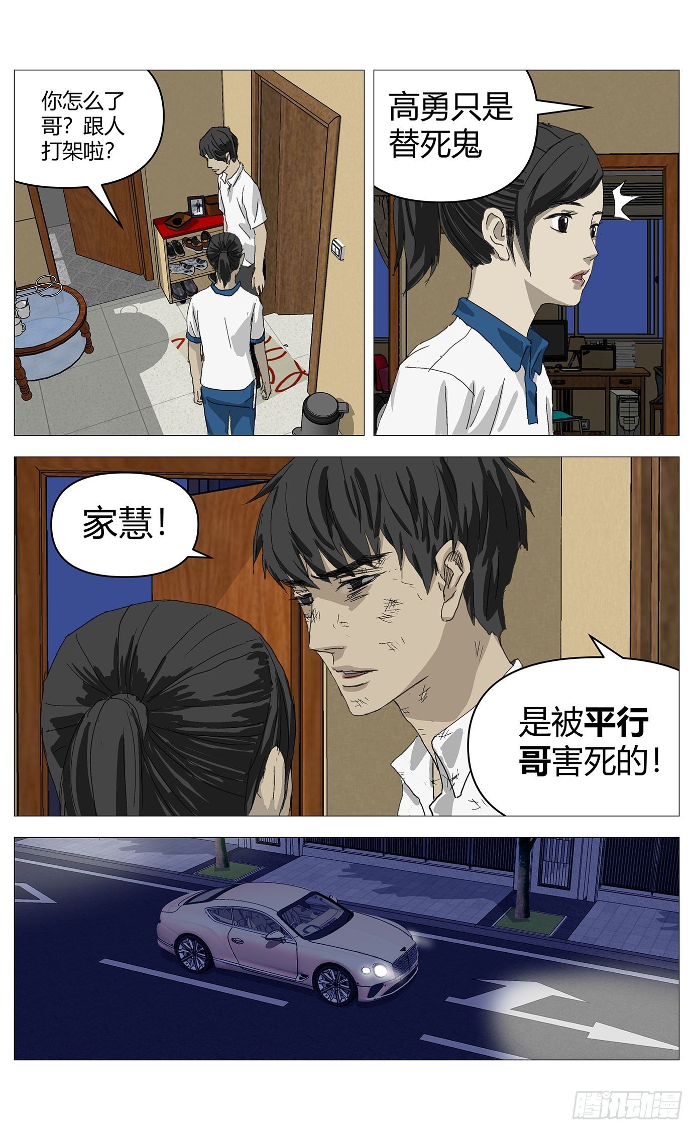 056大哥