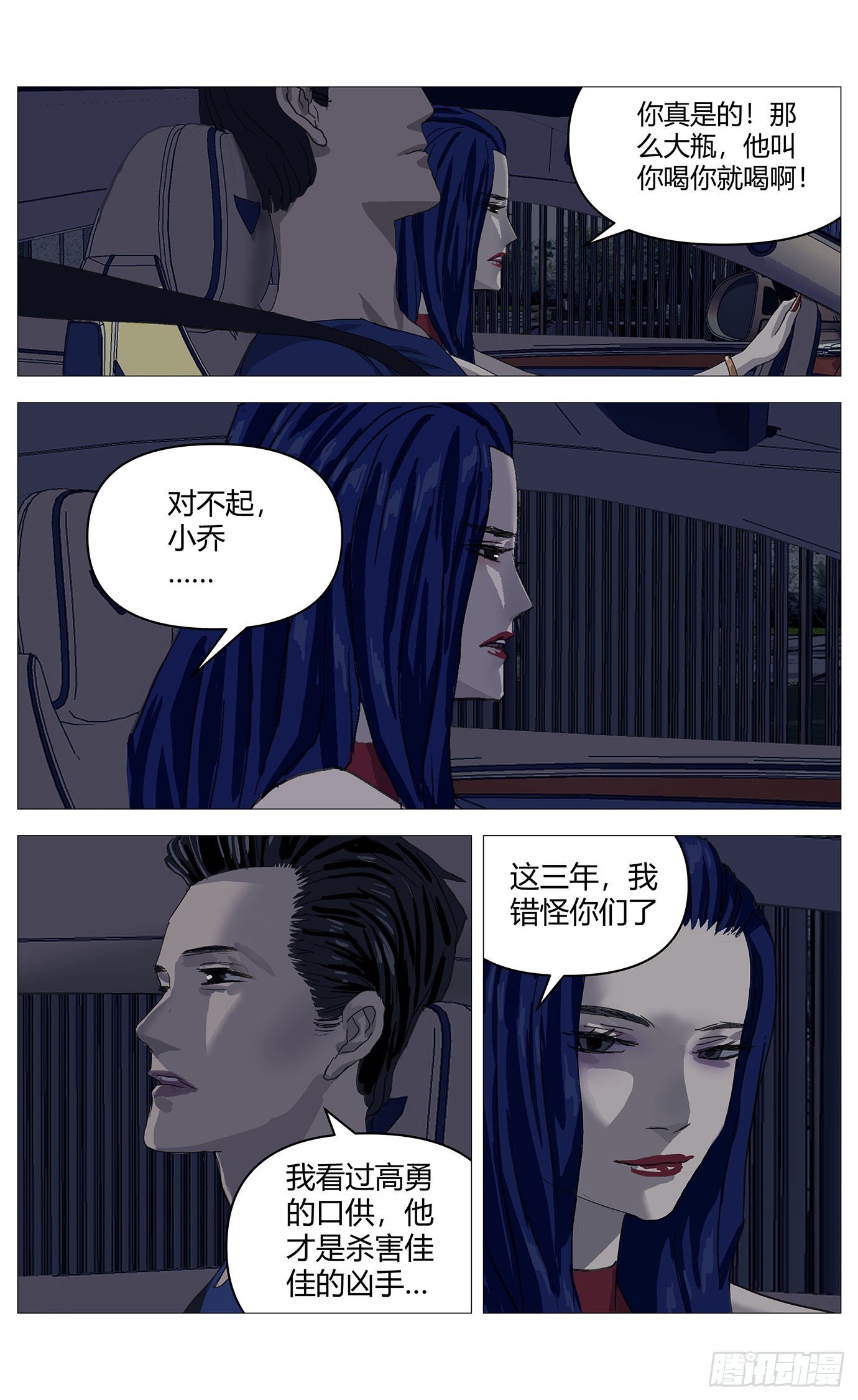 056大哥