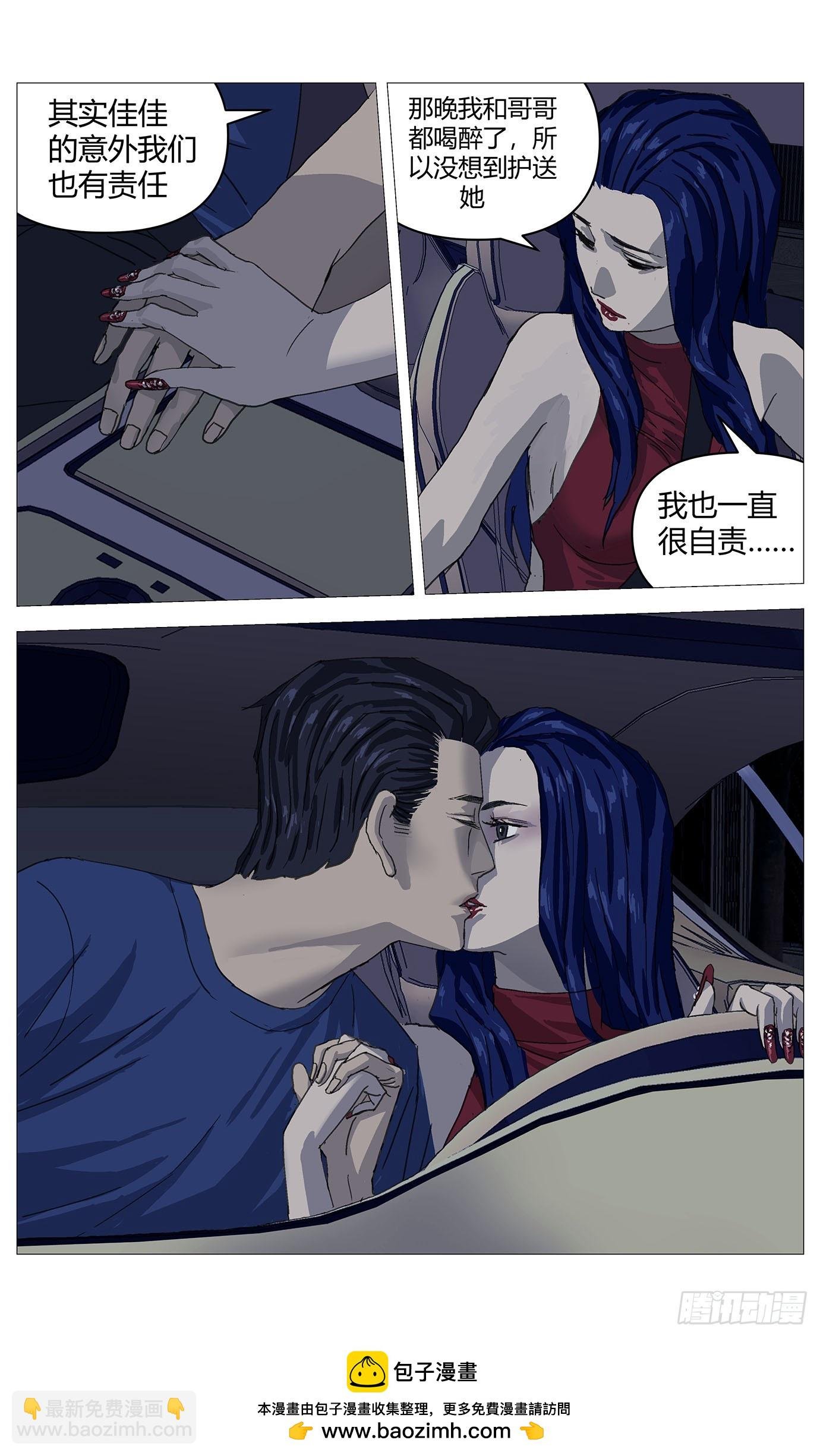 056大哥