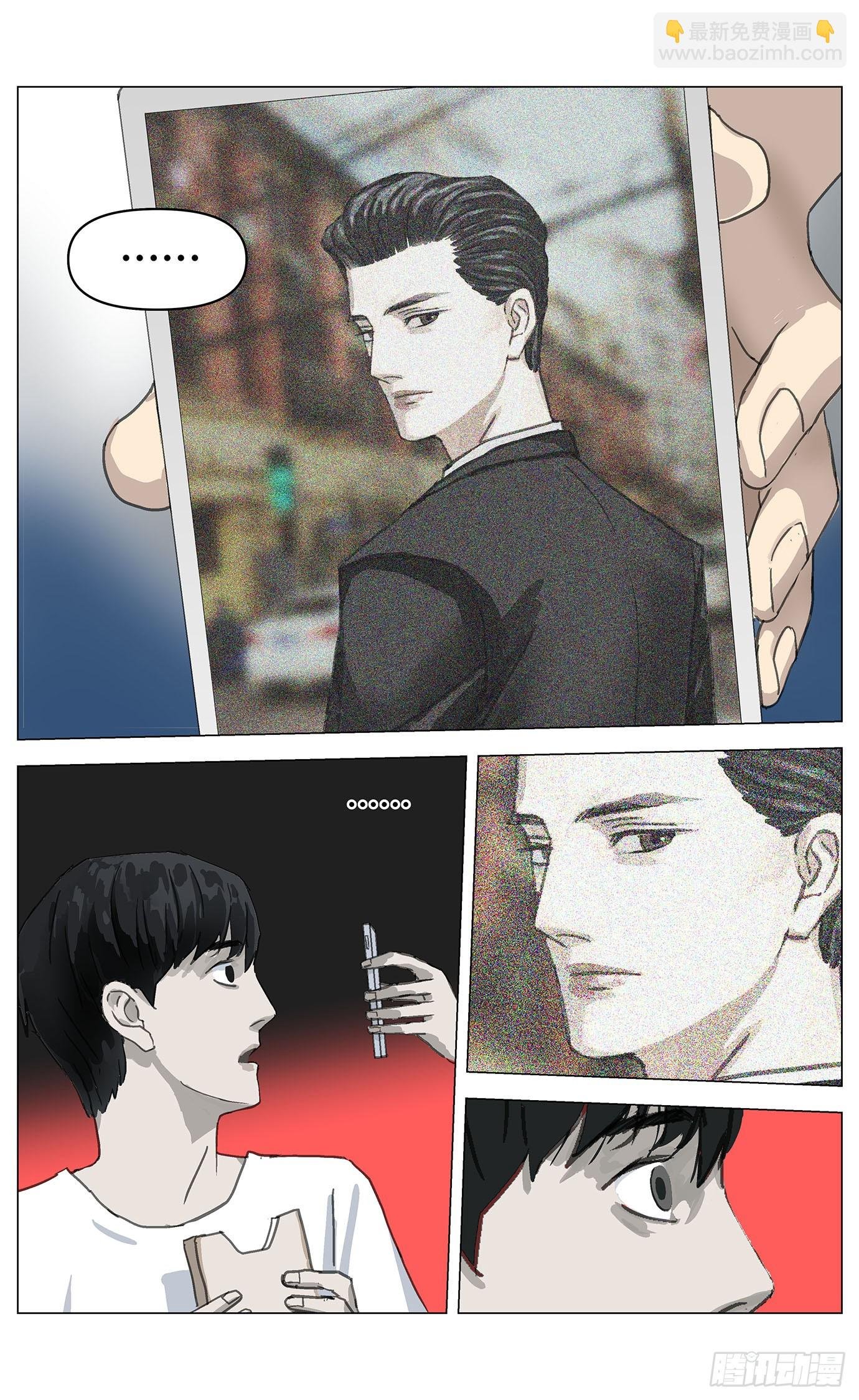 005穿越？！