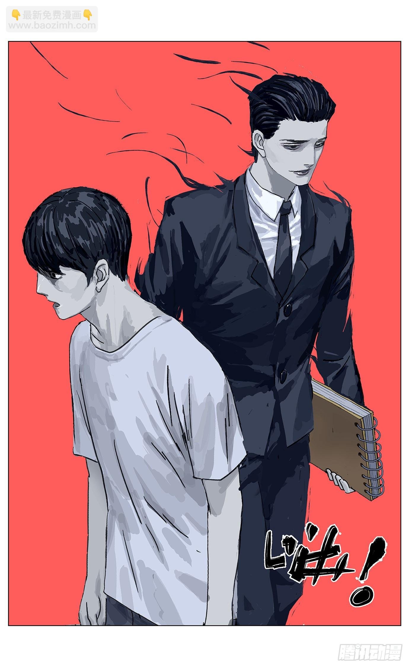005穿越？！