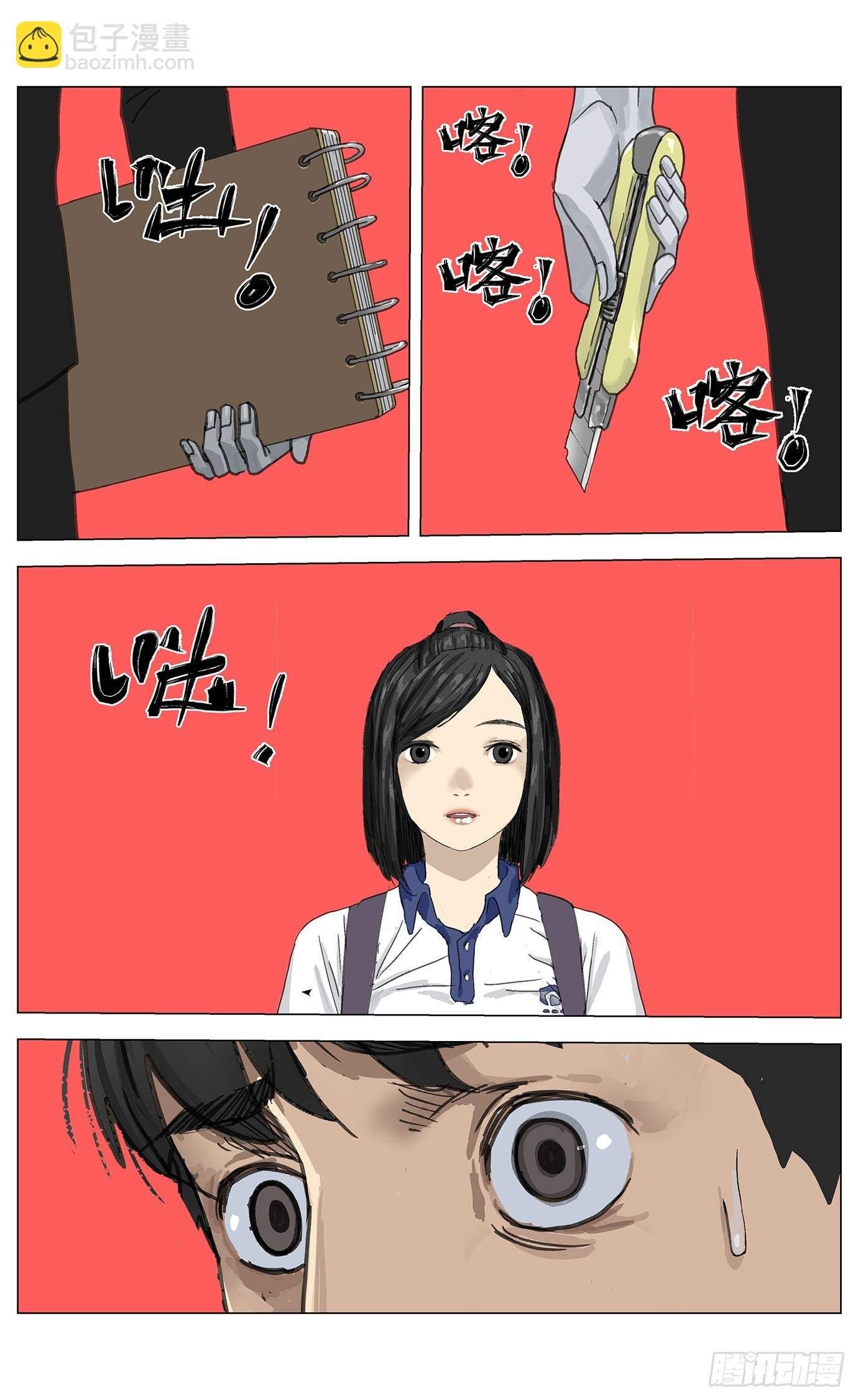 005穿越？！