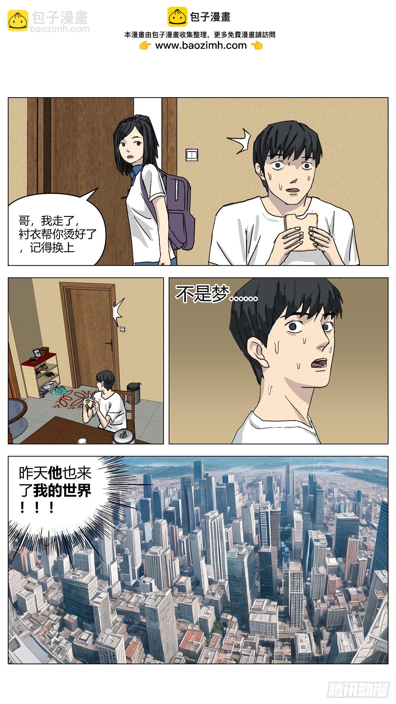 005穿越？！