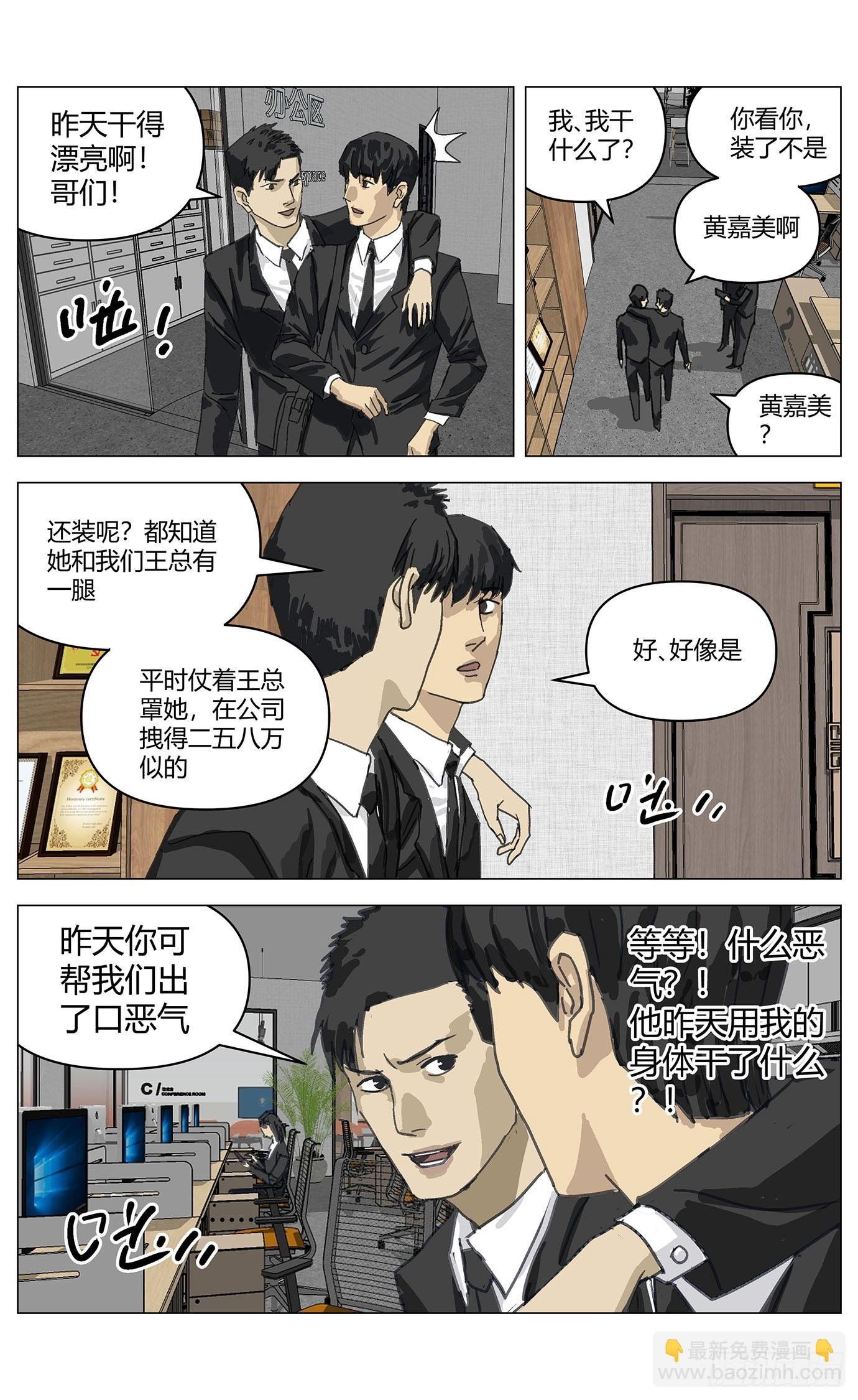 005穿越？！