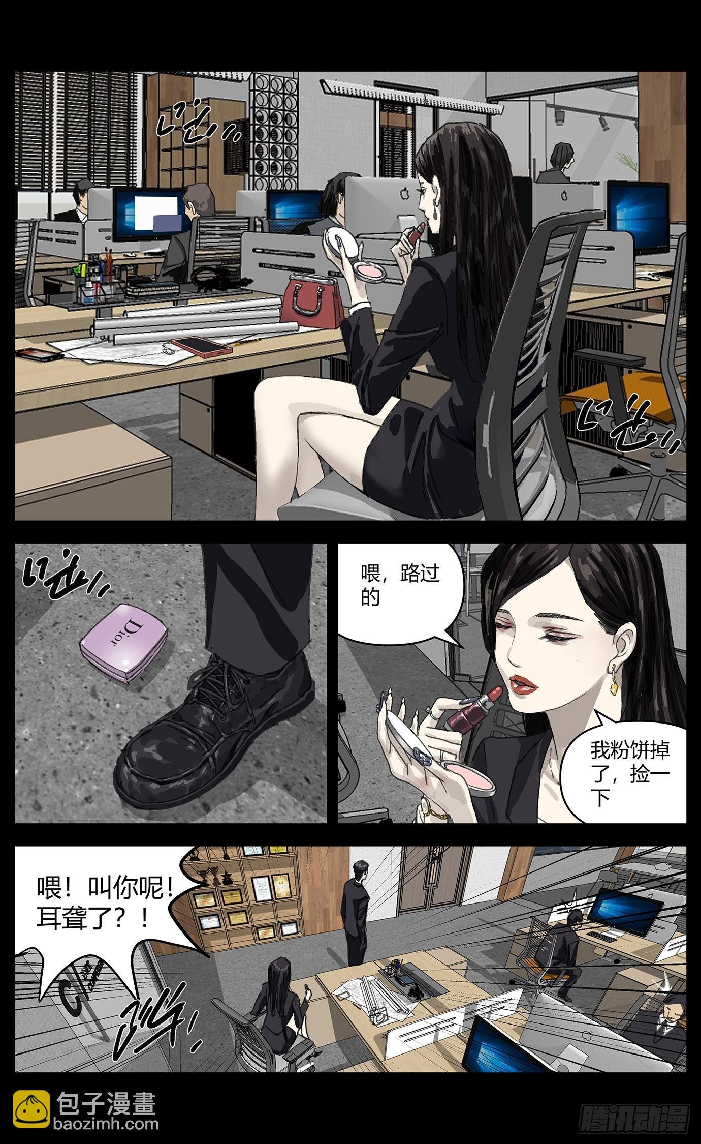 005穿越？！