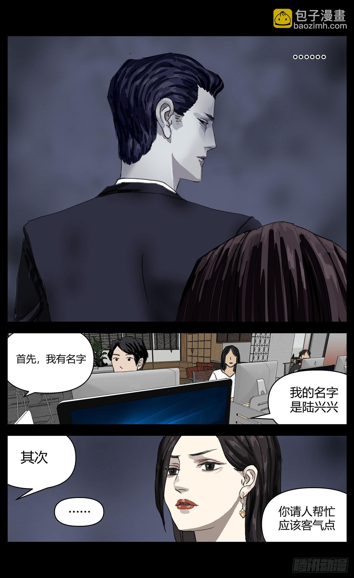 005穿越？！