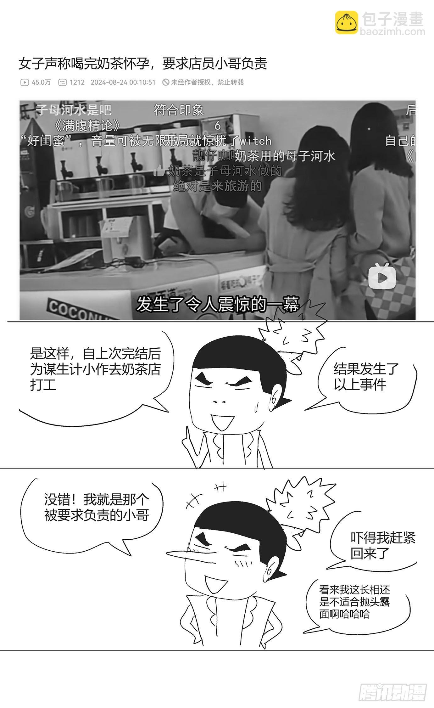 005穿越？！