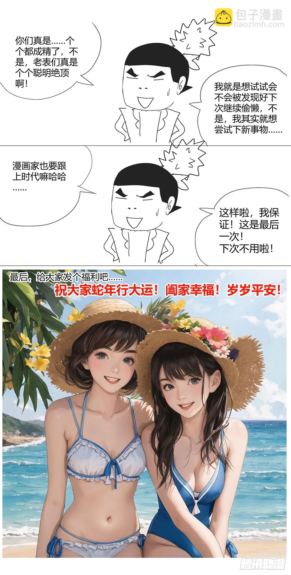 005穿越？！