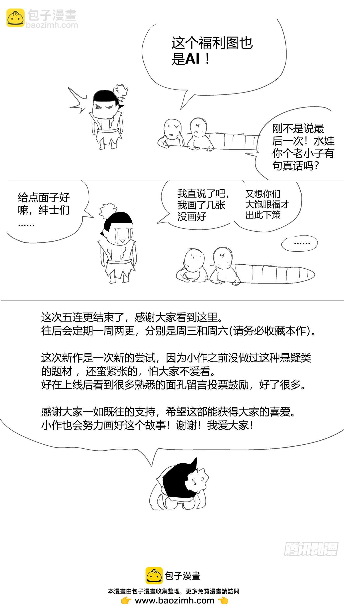 005穿越？！