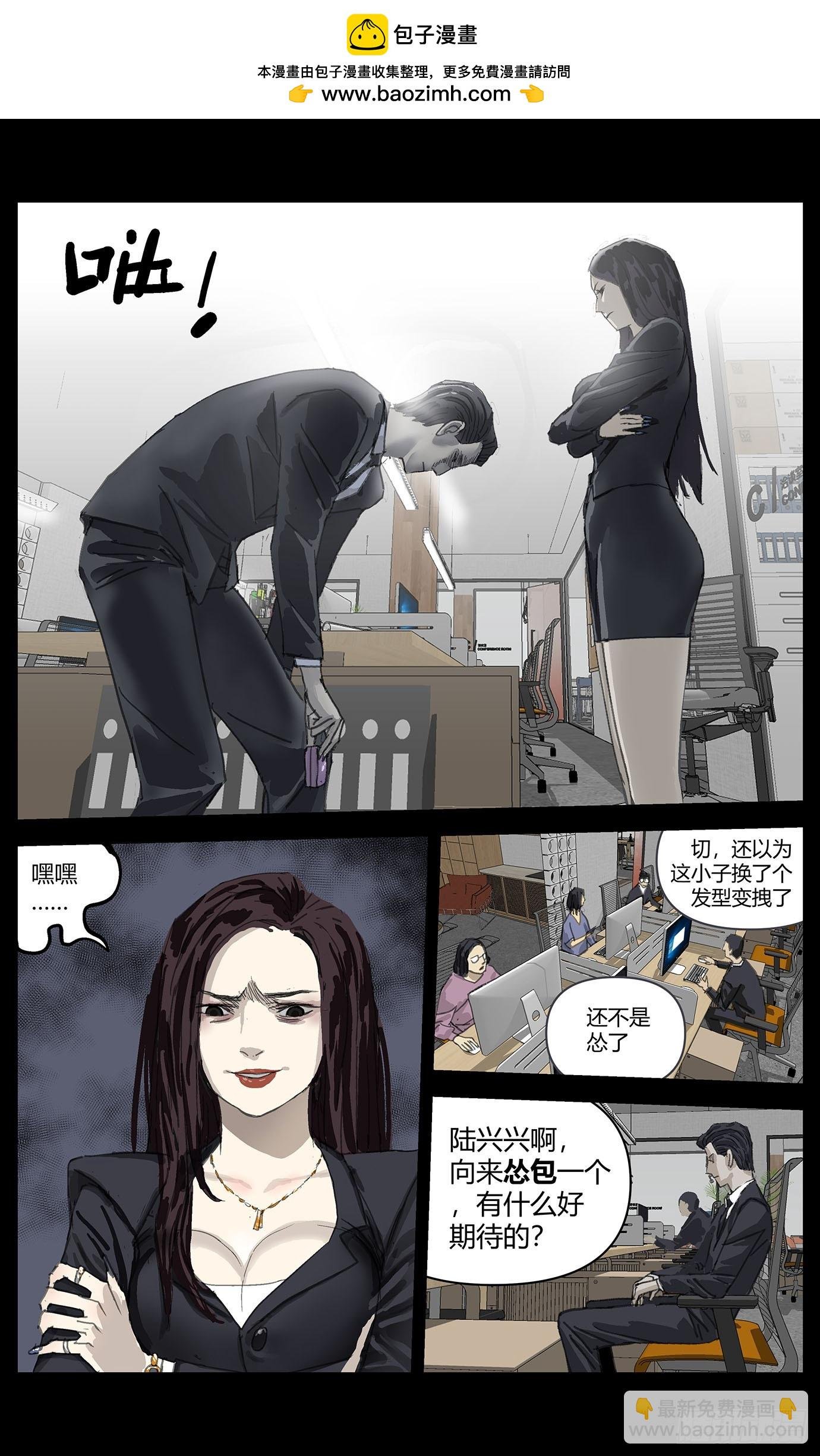 006报复