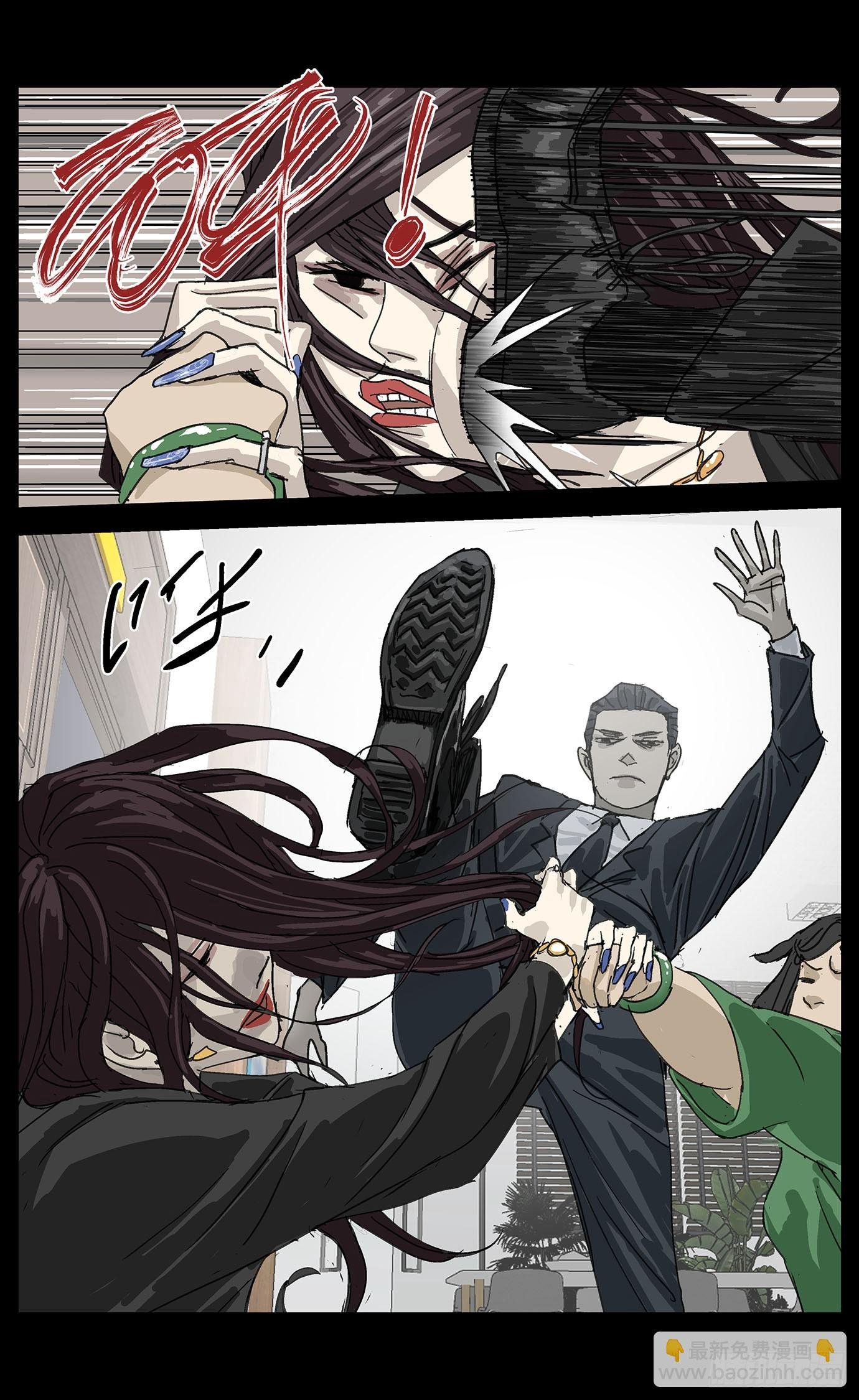 006报复